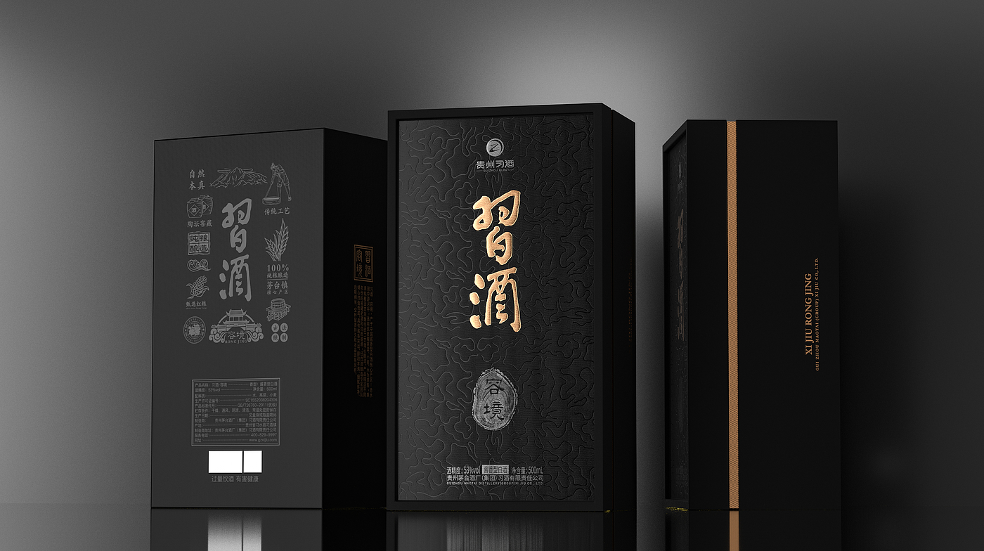 High-end liquor，Baijiu packaging design，industrial design，Artwork，