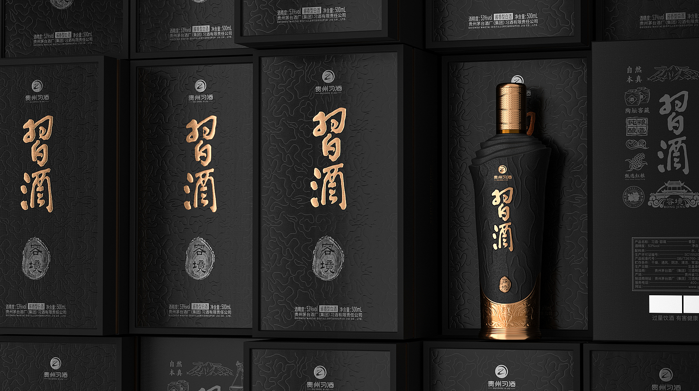 High-end liquor，Baijiu packaging design，industrial design，Artwork，