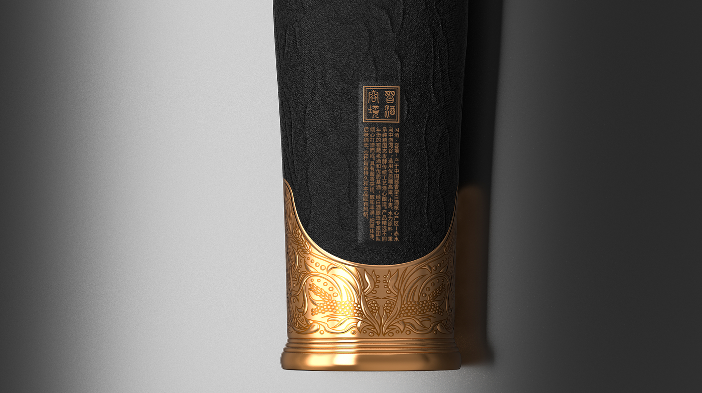 High-end liquor，Baijiu packaging design，industrial design，Artwork，