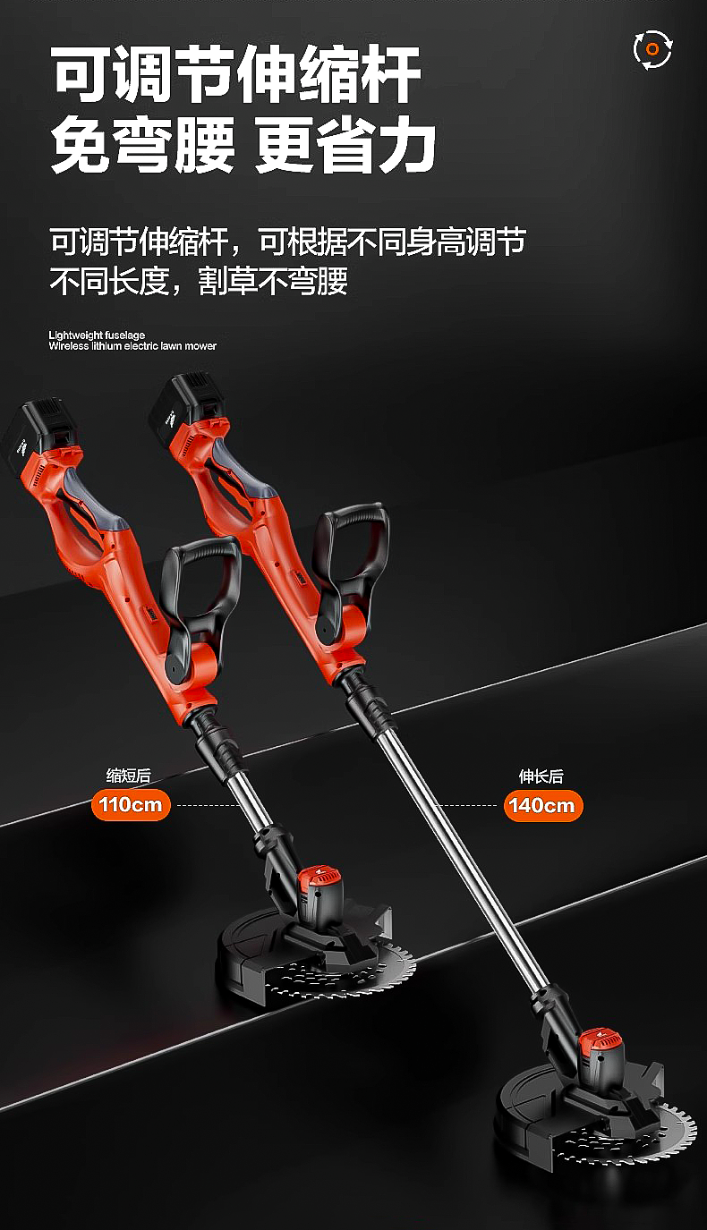 lawn mower，