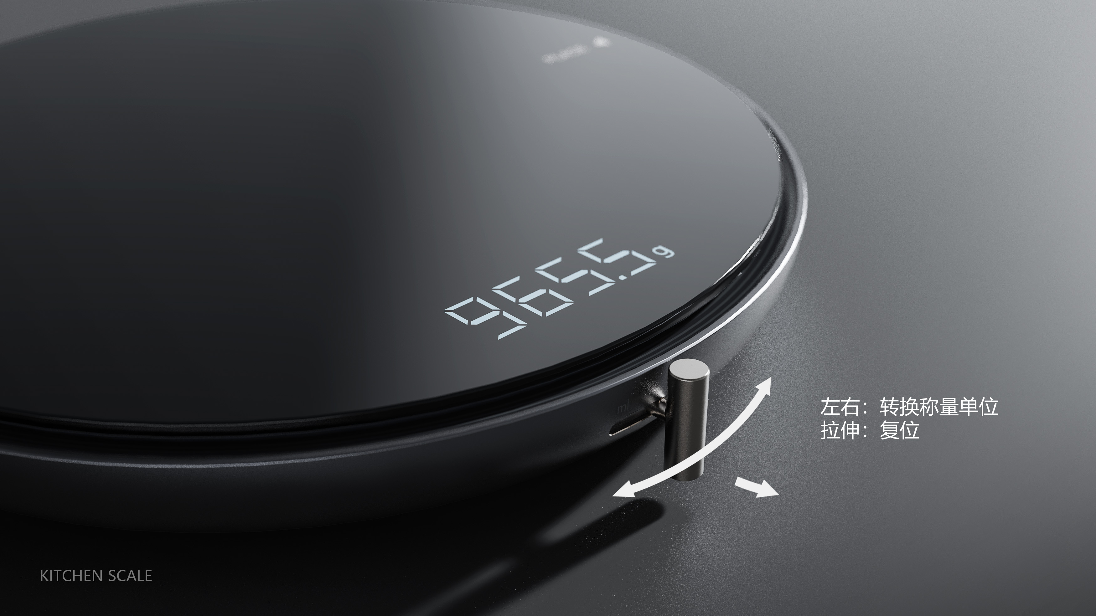 Appearance design，Structural design，Electronic scale，