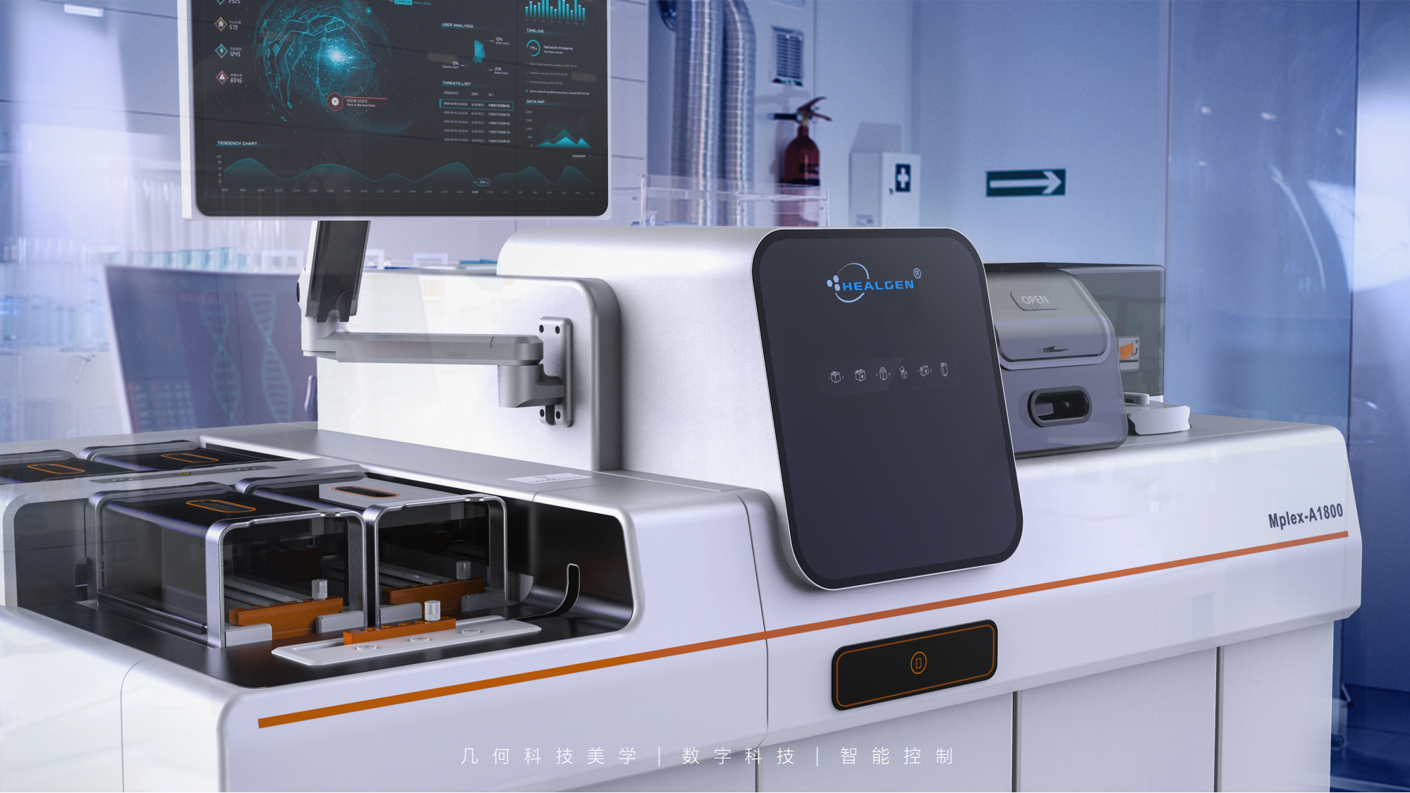 medical equipment, sheet metal, medical, flow lattice analyzer，