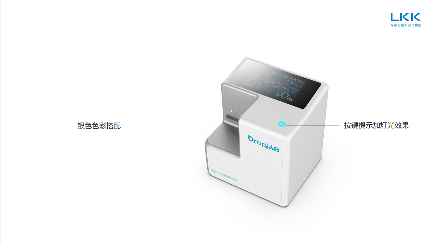 医疗、免疫检测仪、暖科技、新冠，