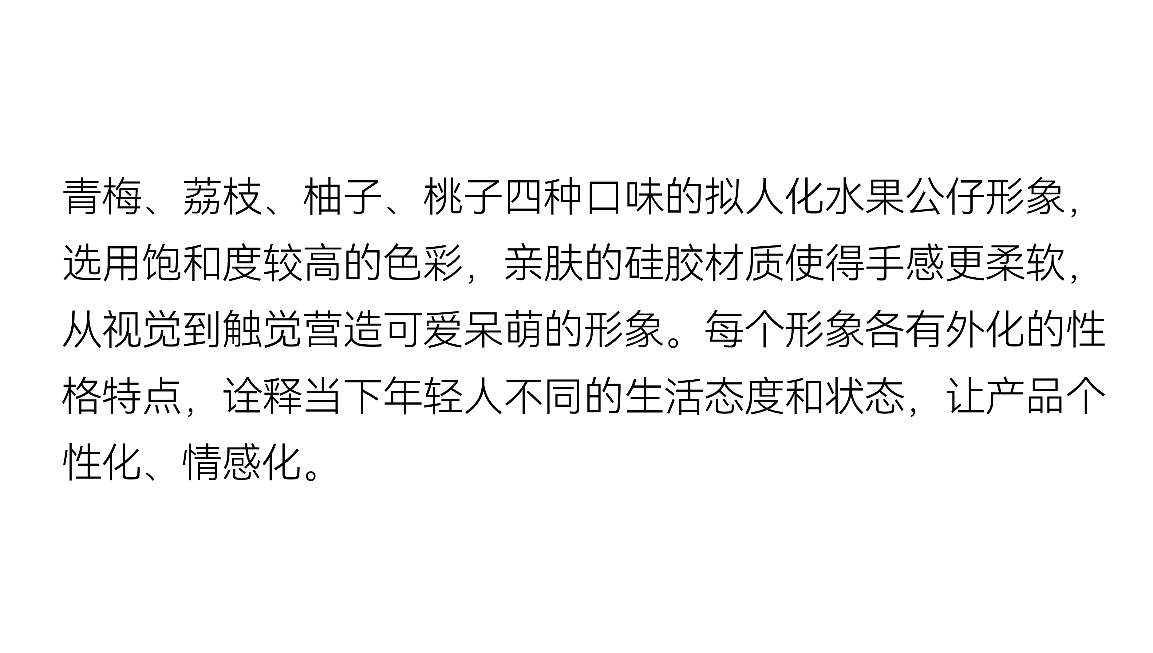 Food packaging，Food packaging，beverage packaging，packing design，beverage packaging，packing design，FBIF，FBIF，Packaging innovation，Packaging innovation，Brand design，Brand design，Consumer Packaging，Consumer Packaging，Good simple geometry，Good simple geometry，