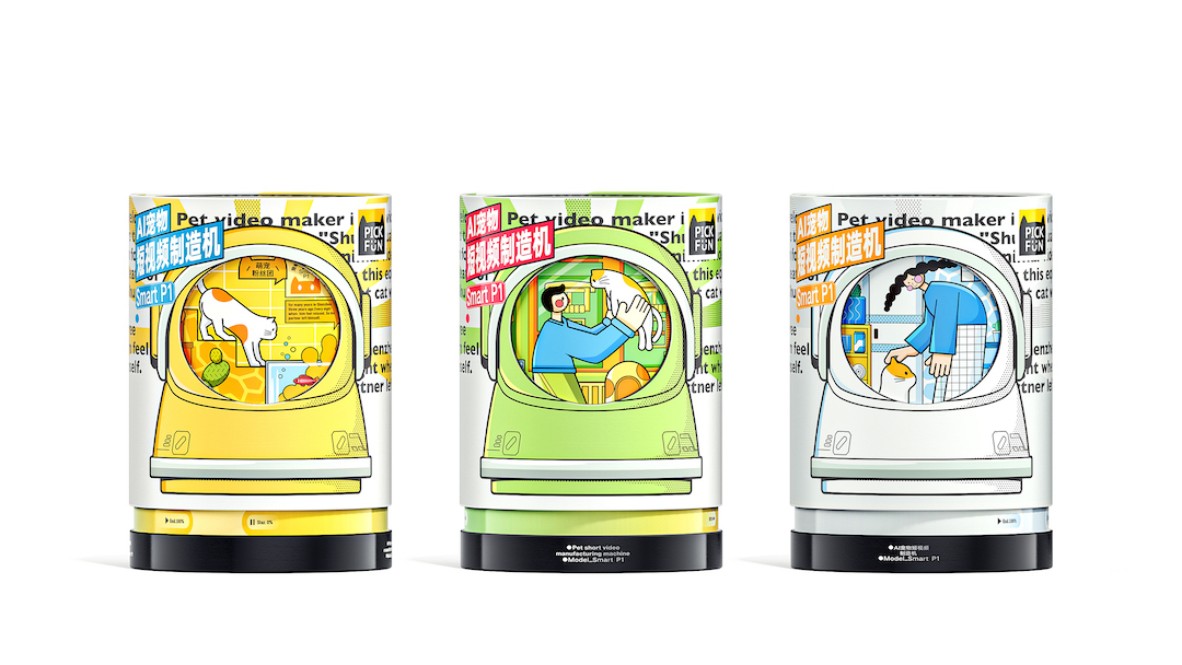 Food packaging，Food packaging，beverage packaging，packing design，beverage packaging，packing design，FBIF，FBIF，Packaging innovation，Packaging innovation，Brand design，Brand design，Consumer Packaging，Consumer Packaging，Good simple geometry，Good simple geometry，