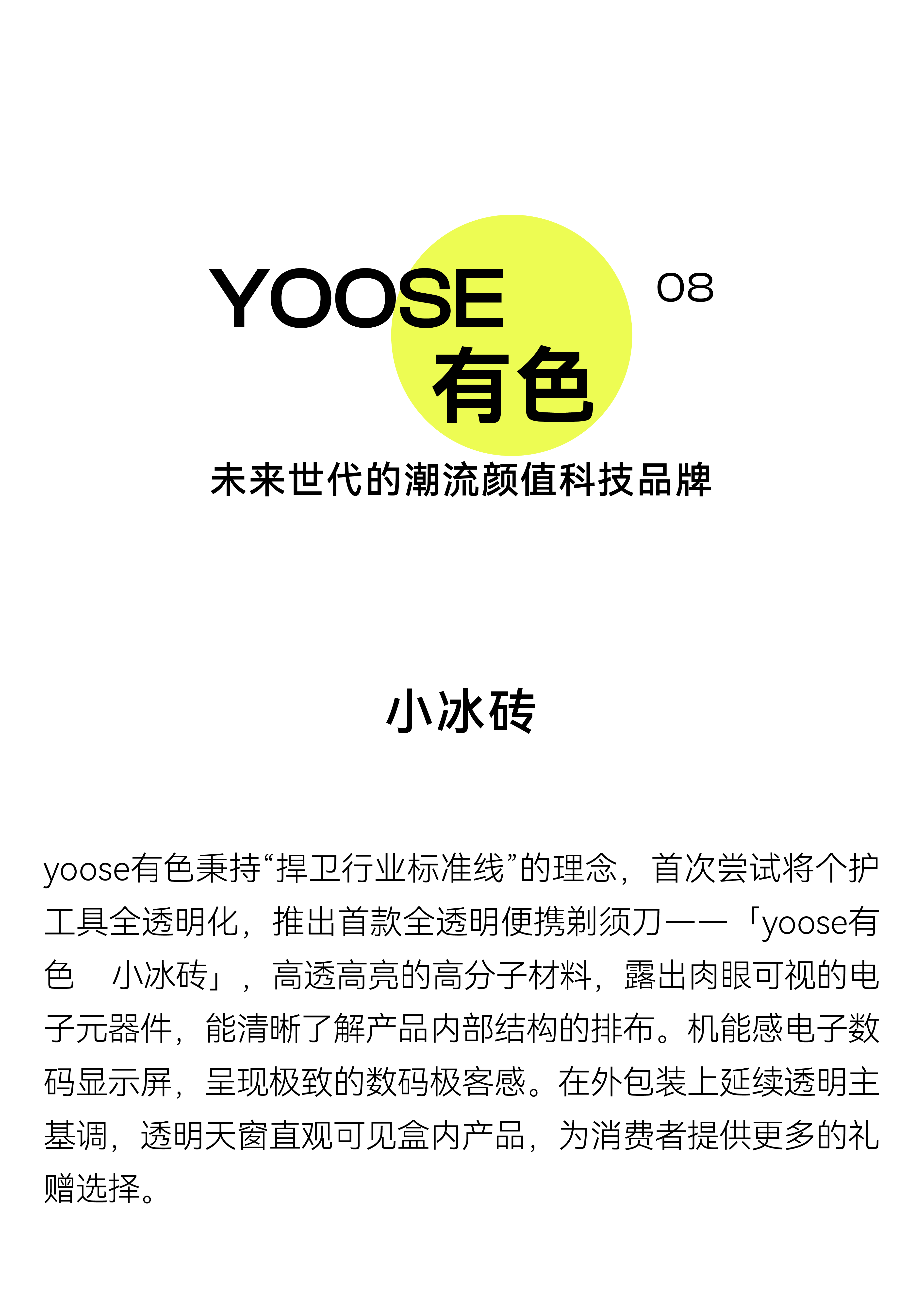 Food packaging，Food packaging，beverage packaging，packing design，beverage packaging，packing design，FBIF，FBIF，Packaging innovation，Packaging innovation，Brand design，Brand design，Consumer Packaging，Consumer Packaging，Good simple geometry，Good simple geometry，