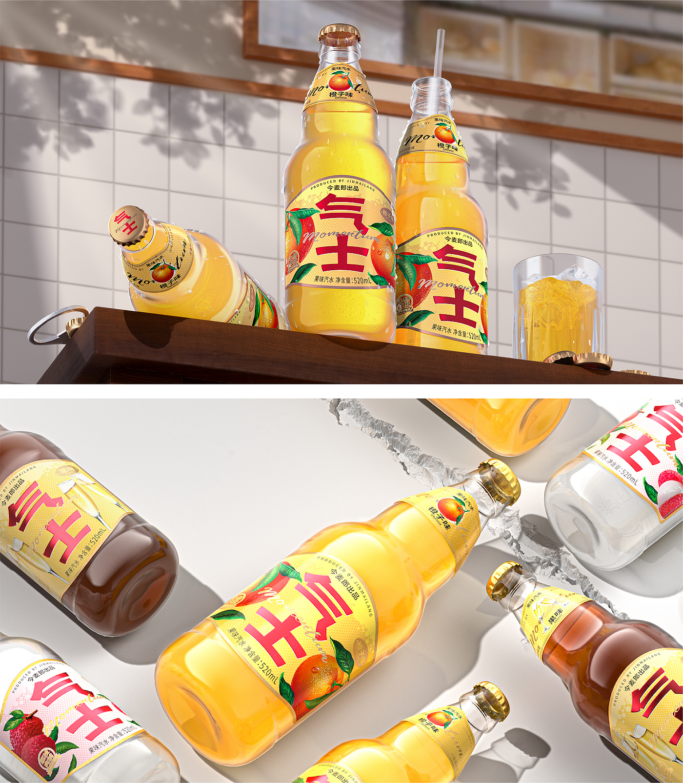 Food packaging，Food packaging，beverage packaging，packing design，beverage packaging，packing design，FBIF，FBIF，Packaging innovation，Packaging innovation，Brand design，Brand design，Consumer Packaging，Consumer Packaging，Good simple geometry，Good simple geometry，