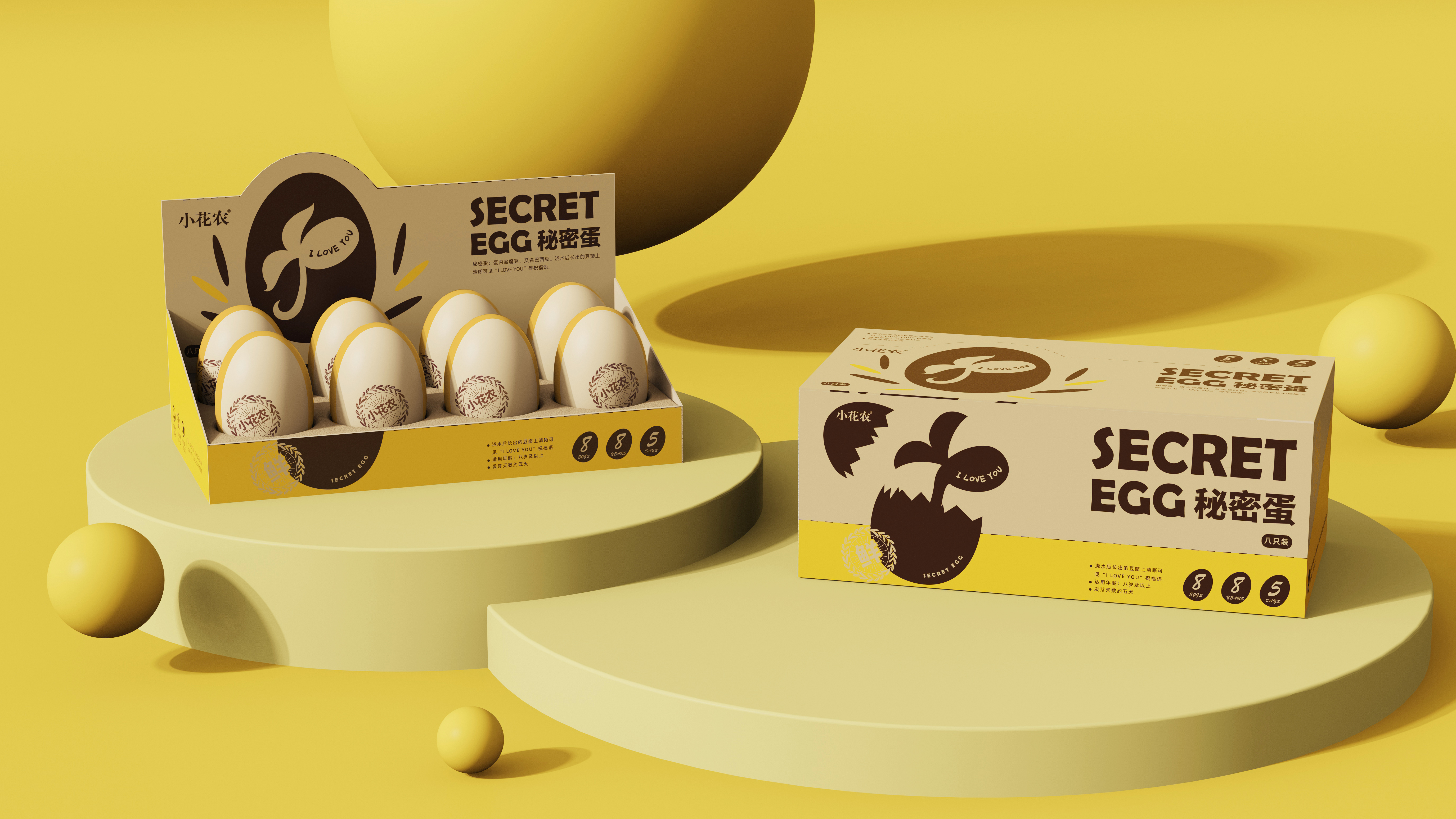 packing design，Creative design，