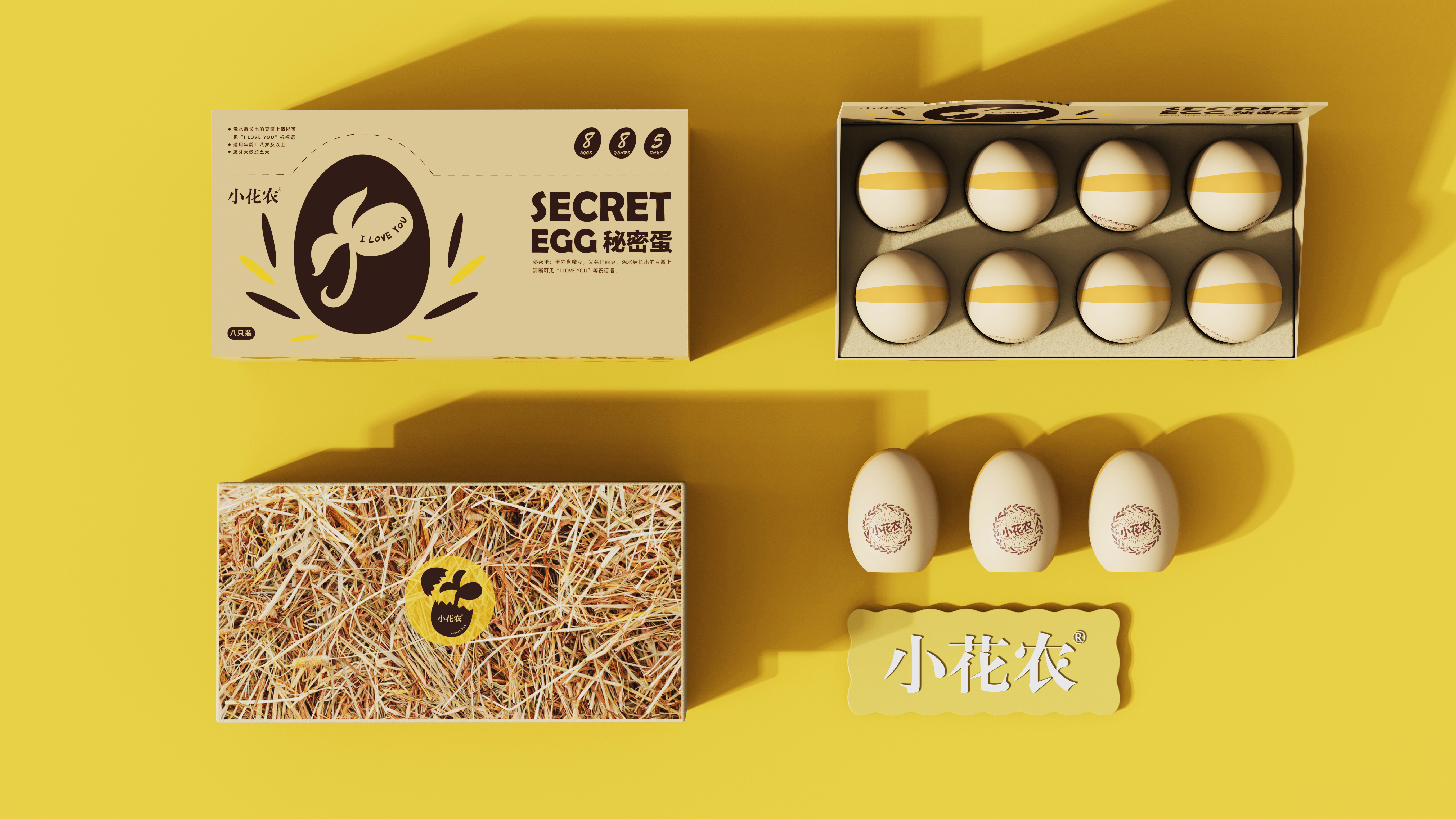 packing design，Creative design，