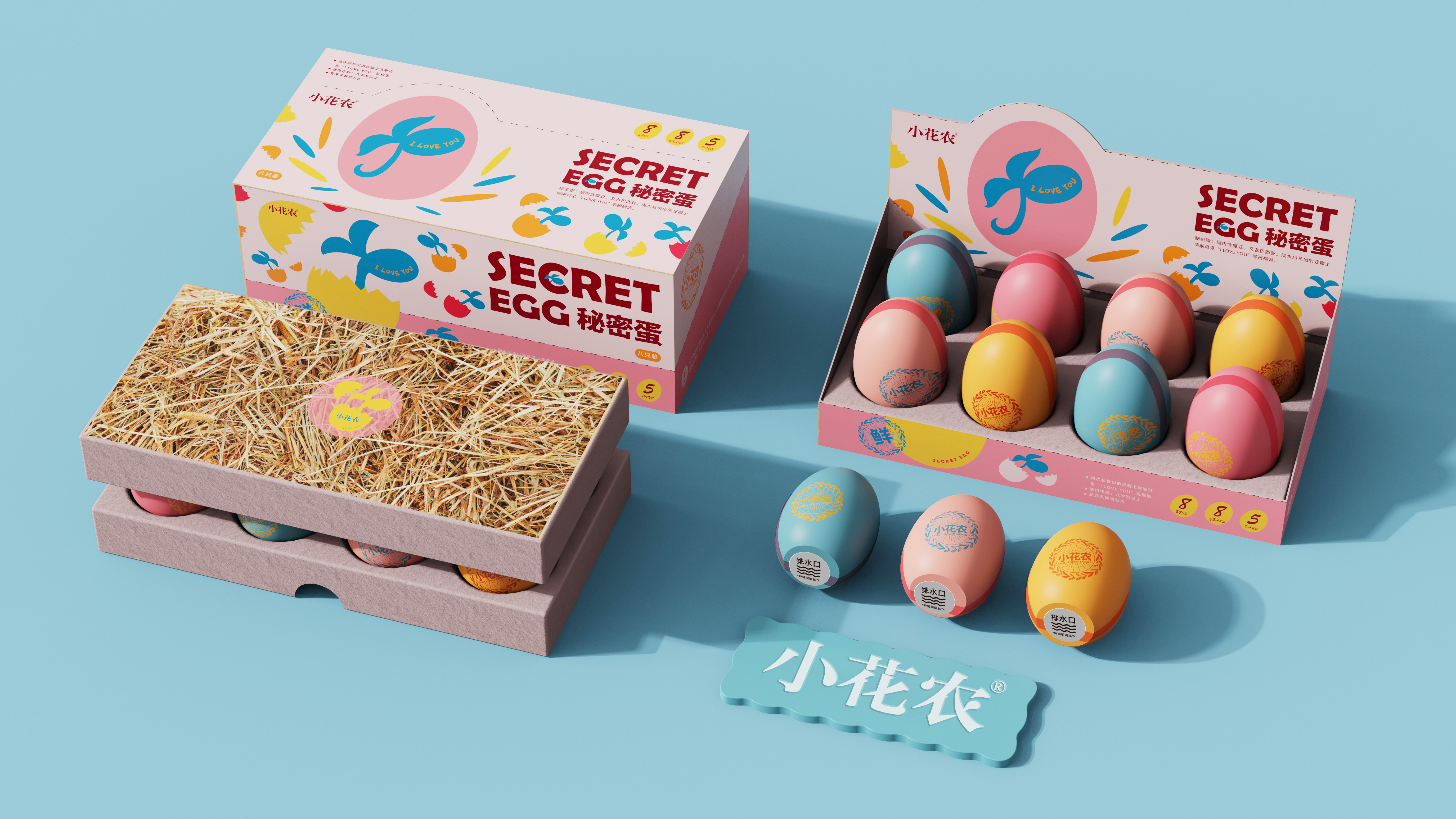 packing design，Creative design，