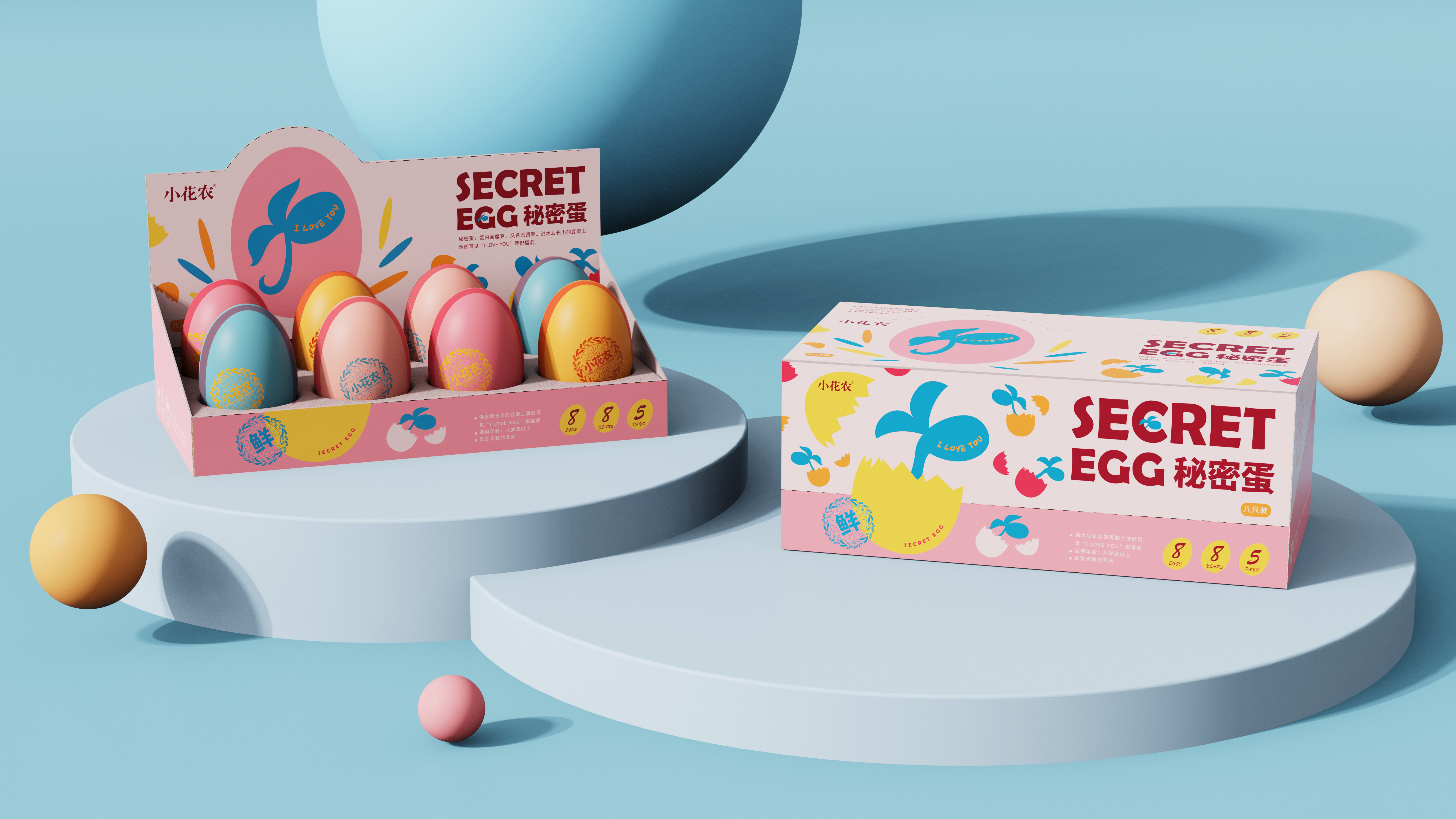 packing design，Creative design，