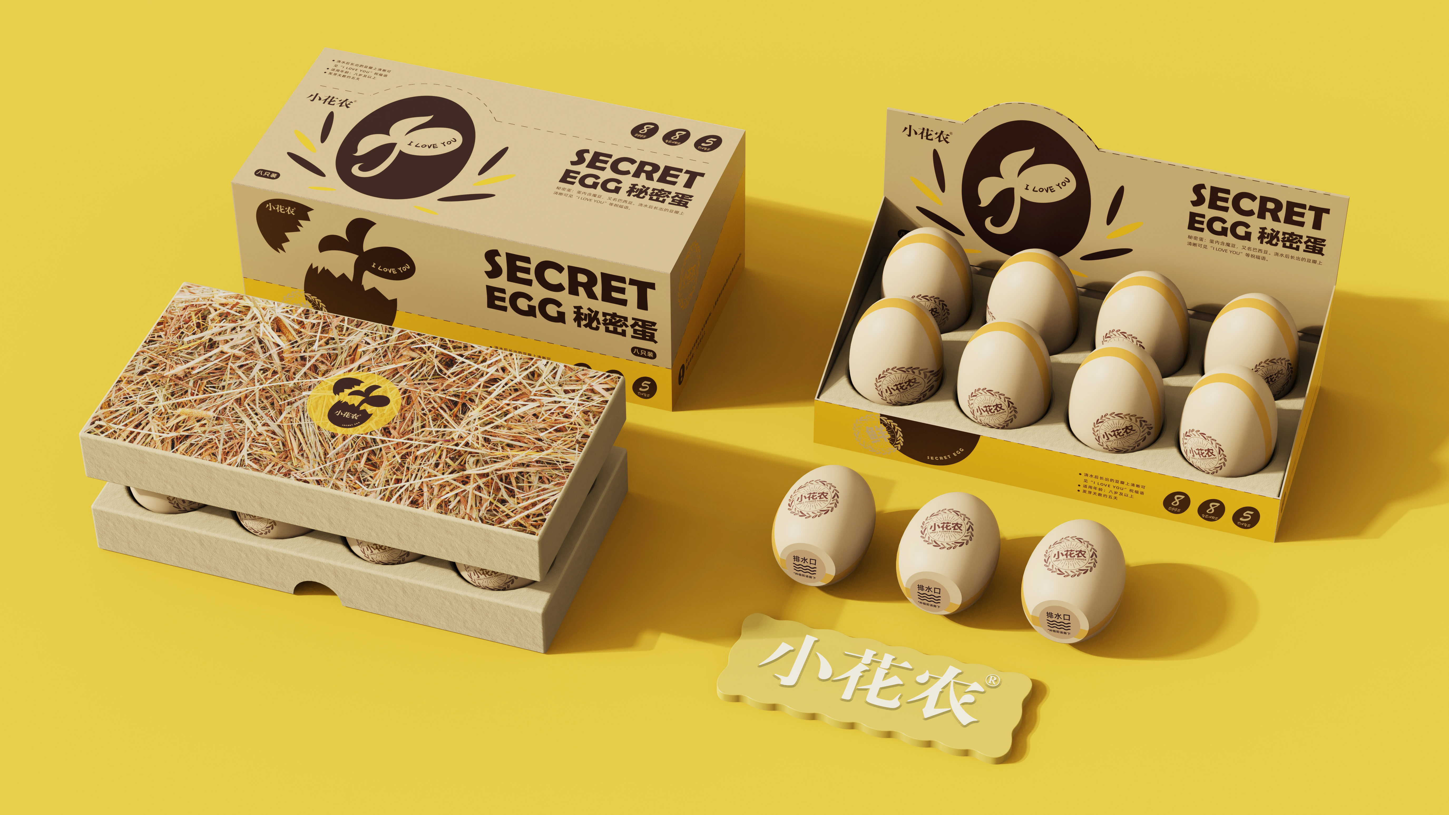 packing design，Creative design，