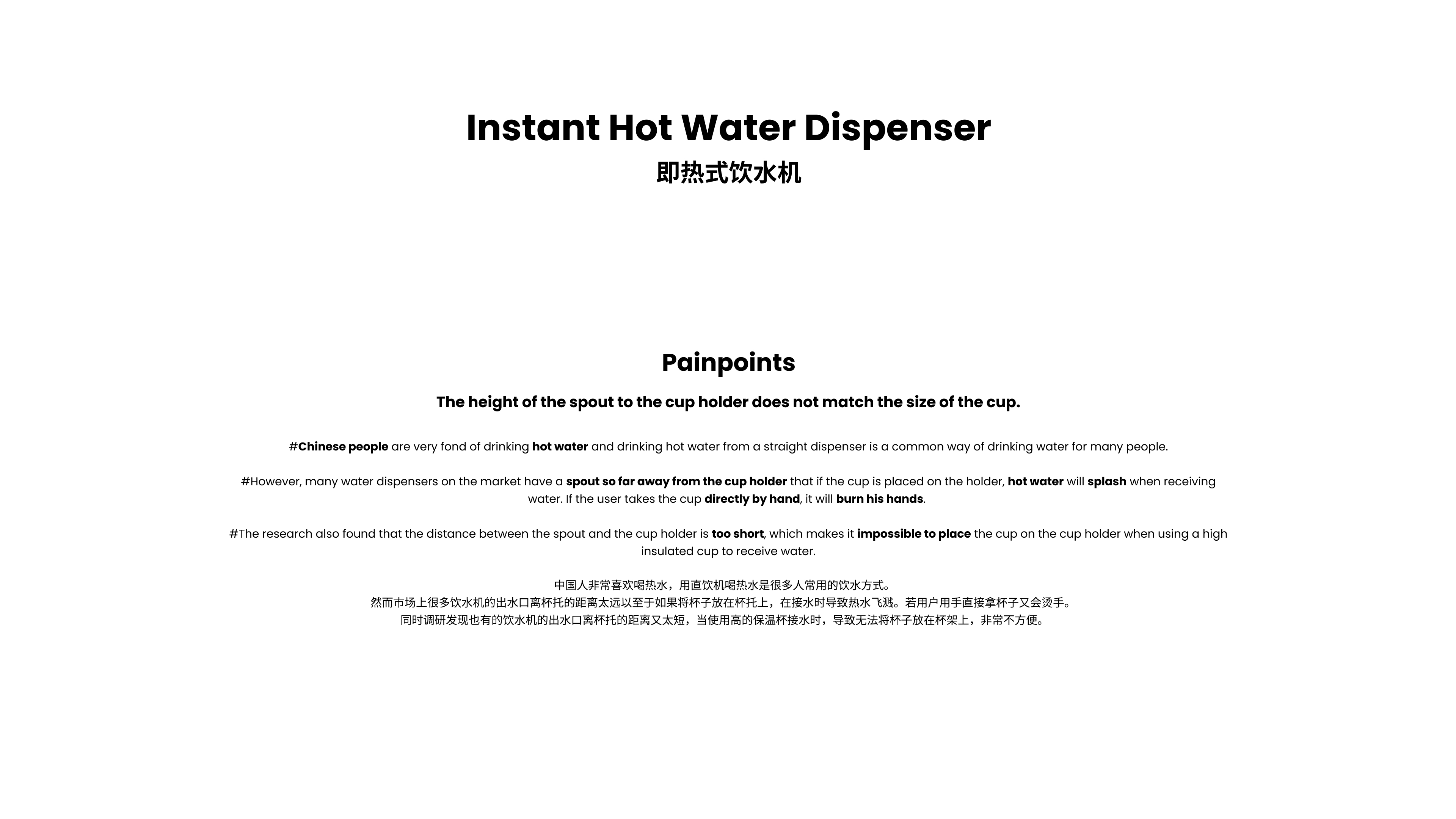 product design，industrial design，Smart home，Minimalist design ，Nordic design，Simplicity，