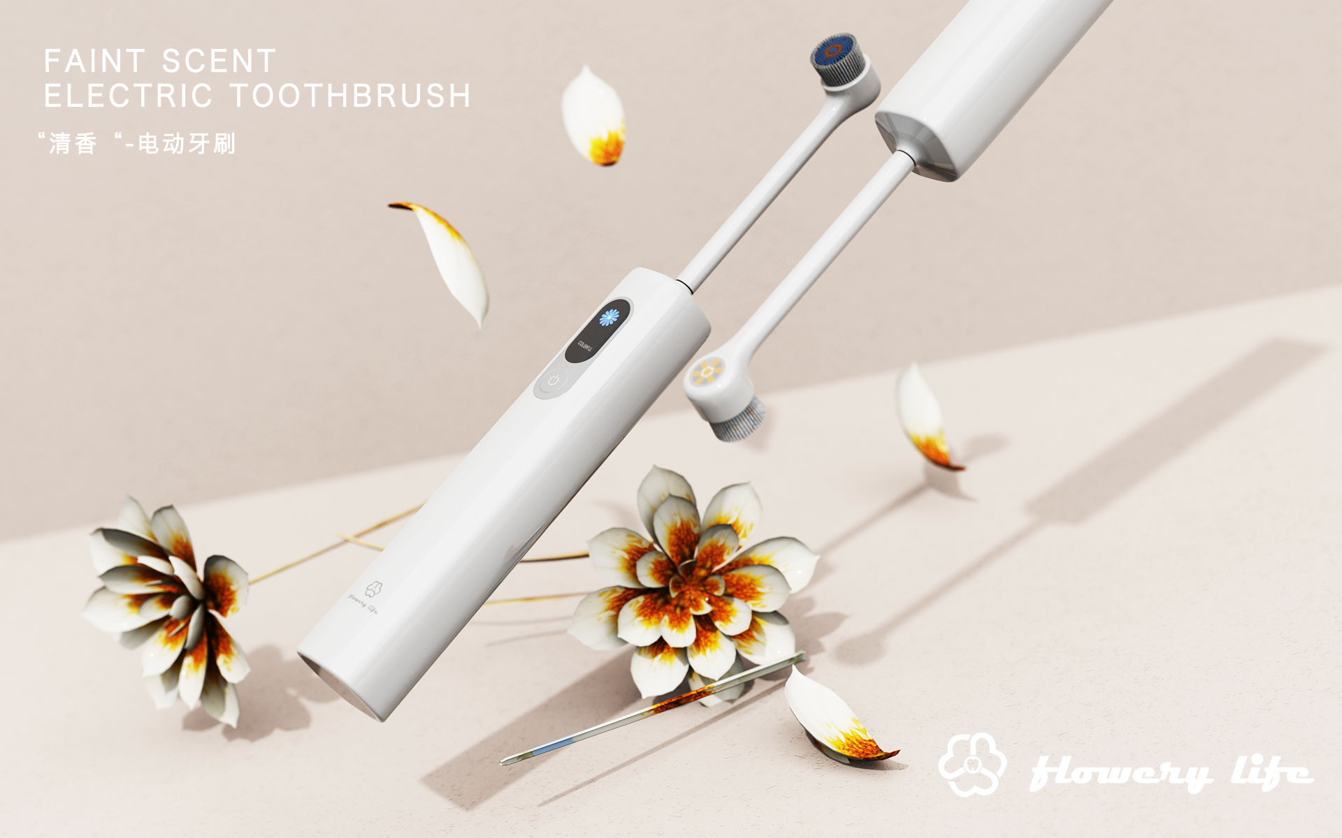 Electric toothbrush, toothbrush design，