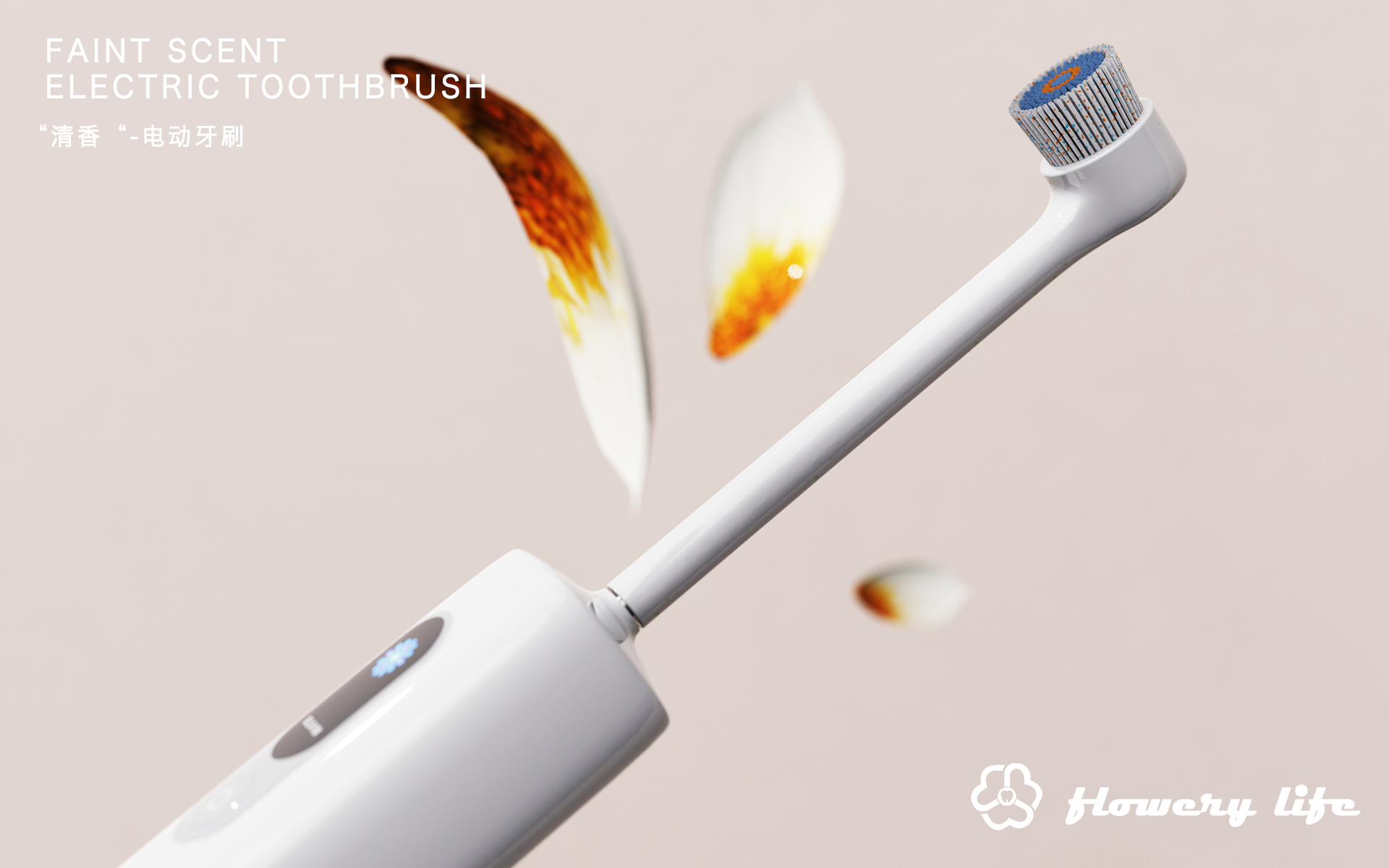Electric toothbrush, toothbrush design，