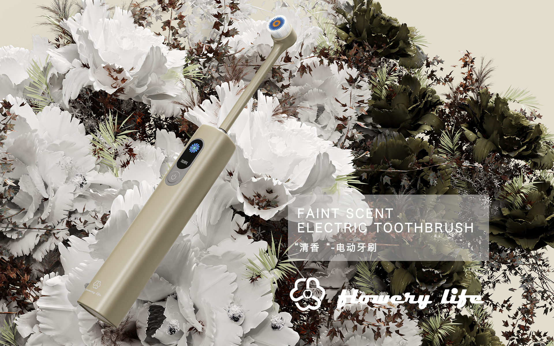 Electric toothbrush, toothbrush design，