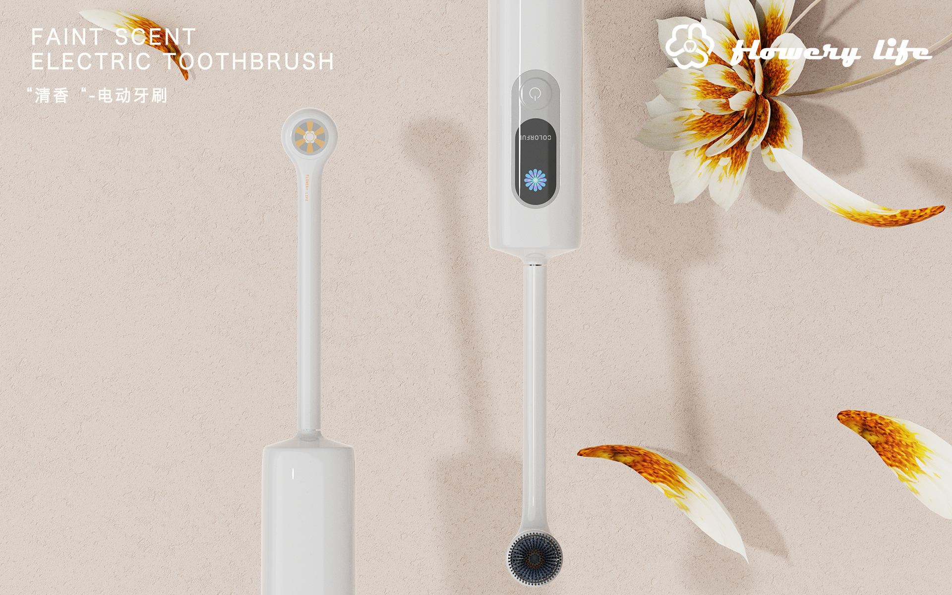 Electric toothbrush, toothbrush design，