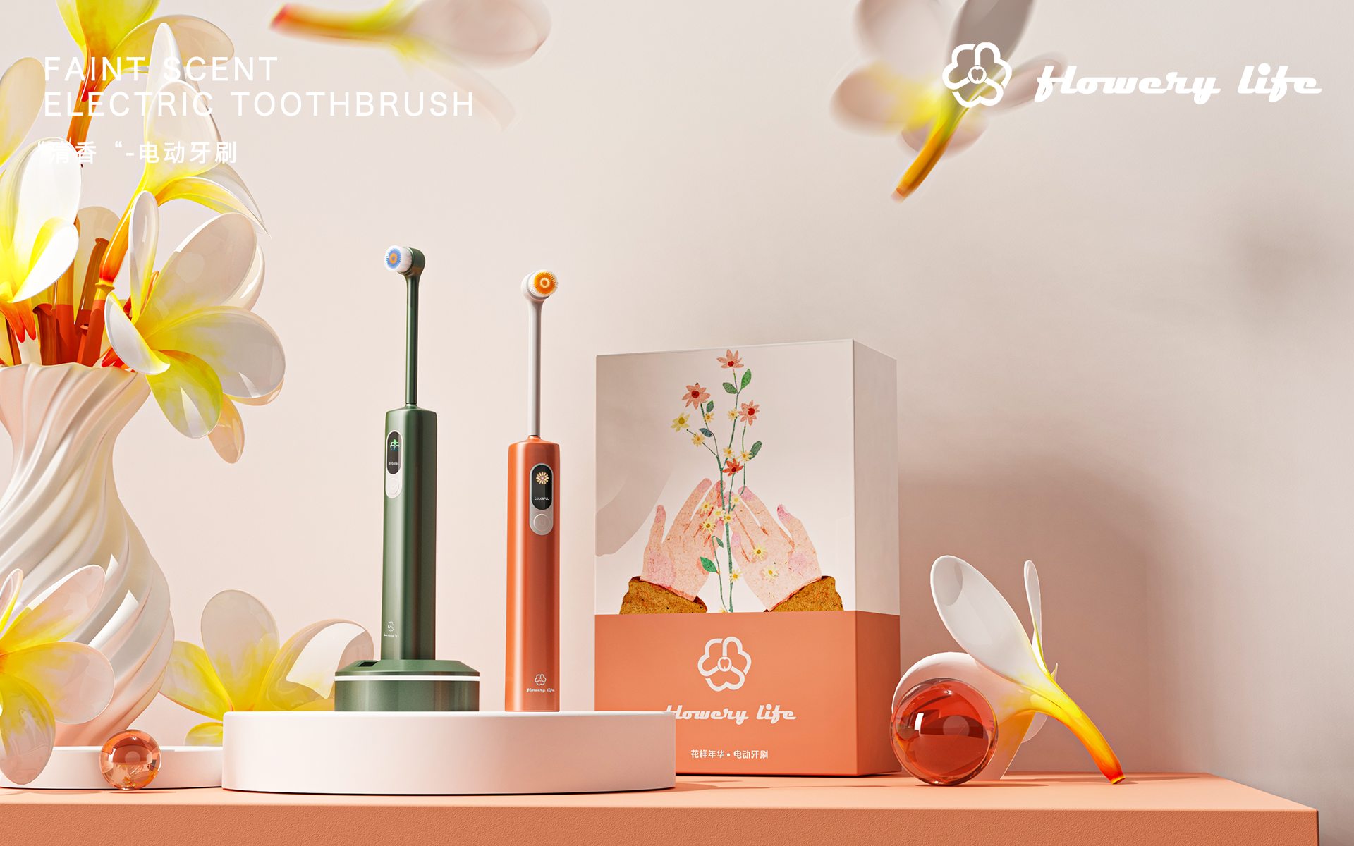 Electric toothbrush, toothbrush design，