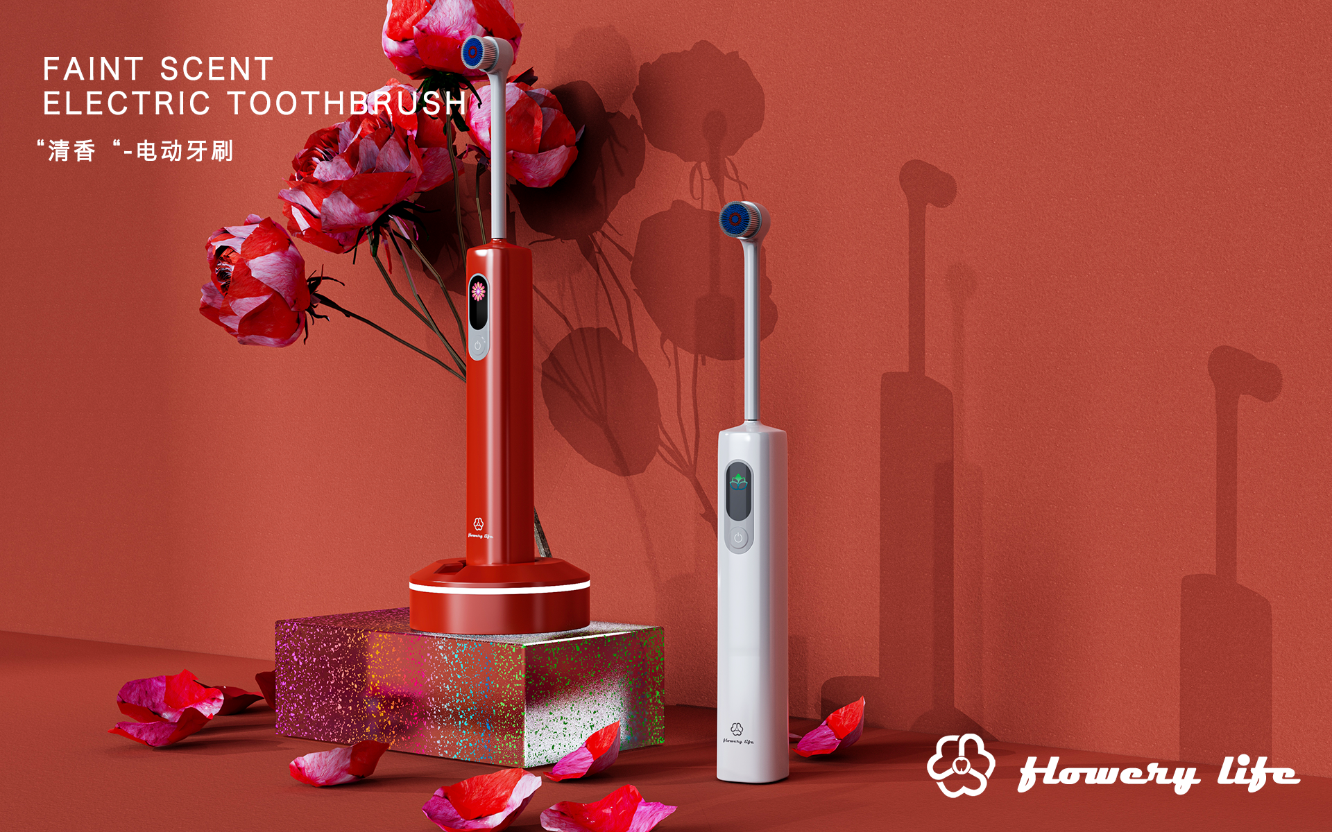 Electric toothbrush, toothbrush design，