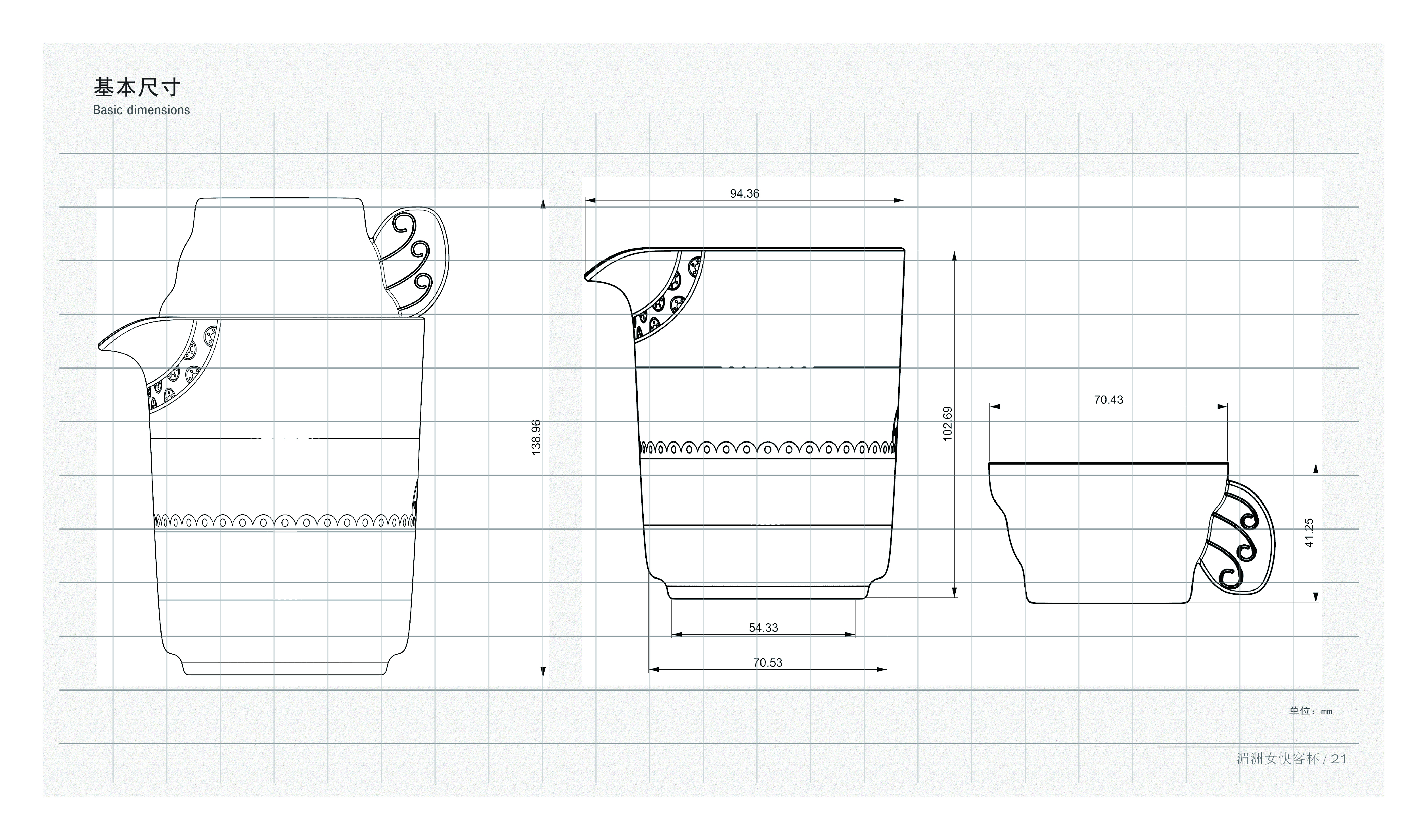product design，industrial design，sample reels，Fresh student，