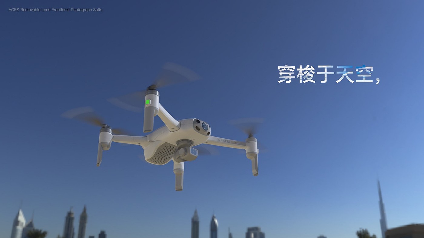 UAV，Product appearance design，Digital，shot，Product rendering，camera，product design，