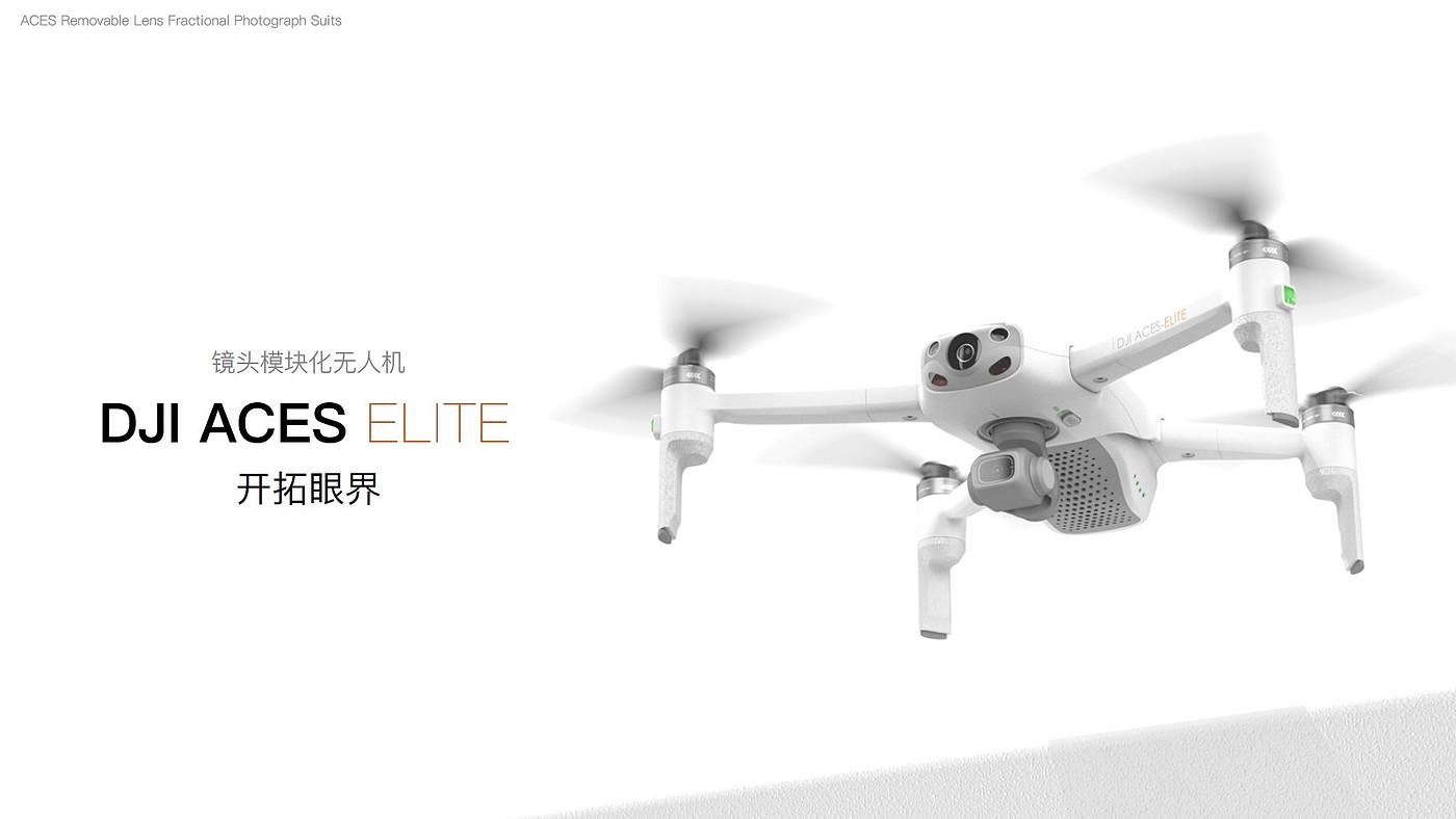 UAV，Product appearance design，Digital，shot，Product rendering，camera，product design，