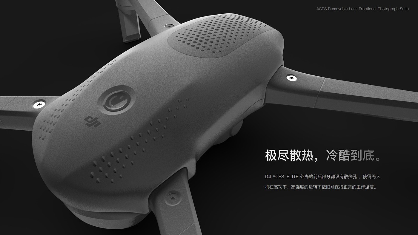 UAV，Product appearance design，Digital，shot，Product rendering，camera，product design，