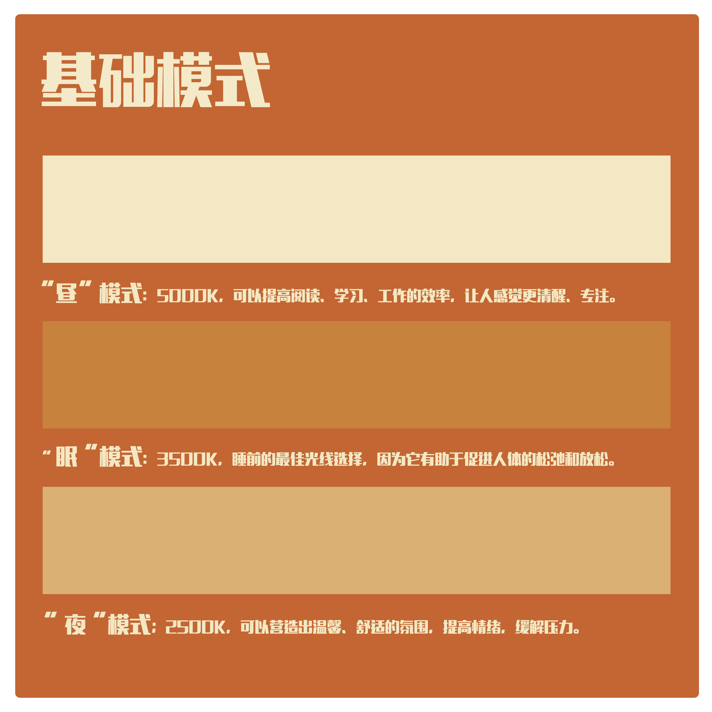 sample reels，curriculum design，