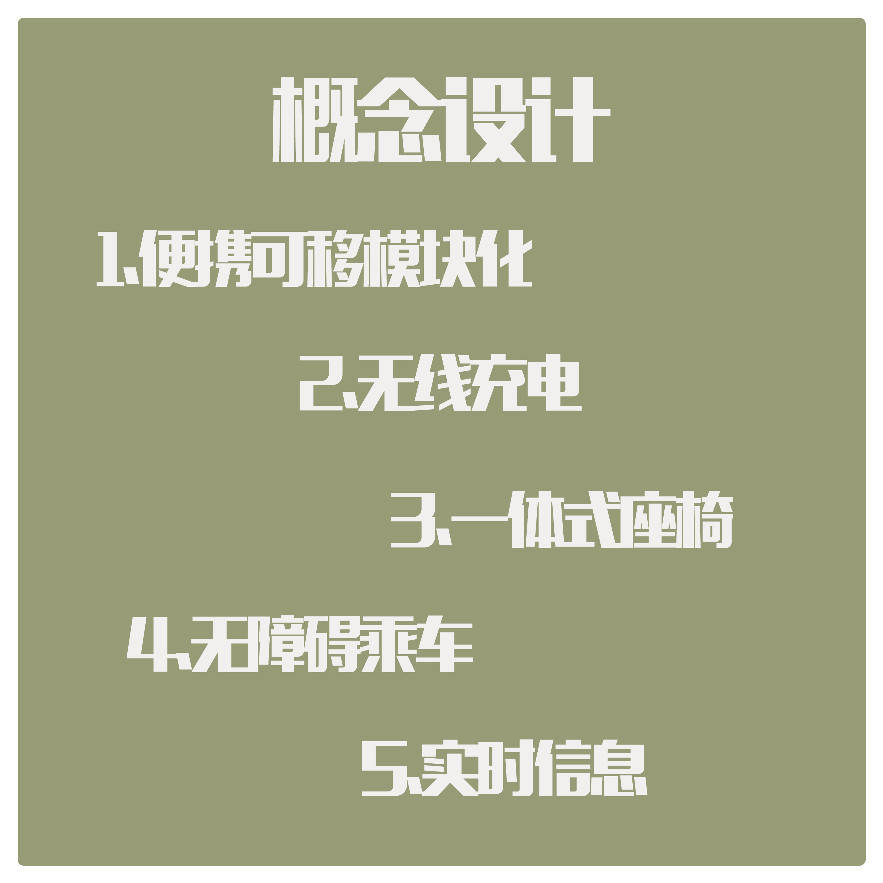 sample reels，curriculum design，