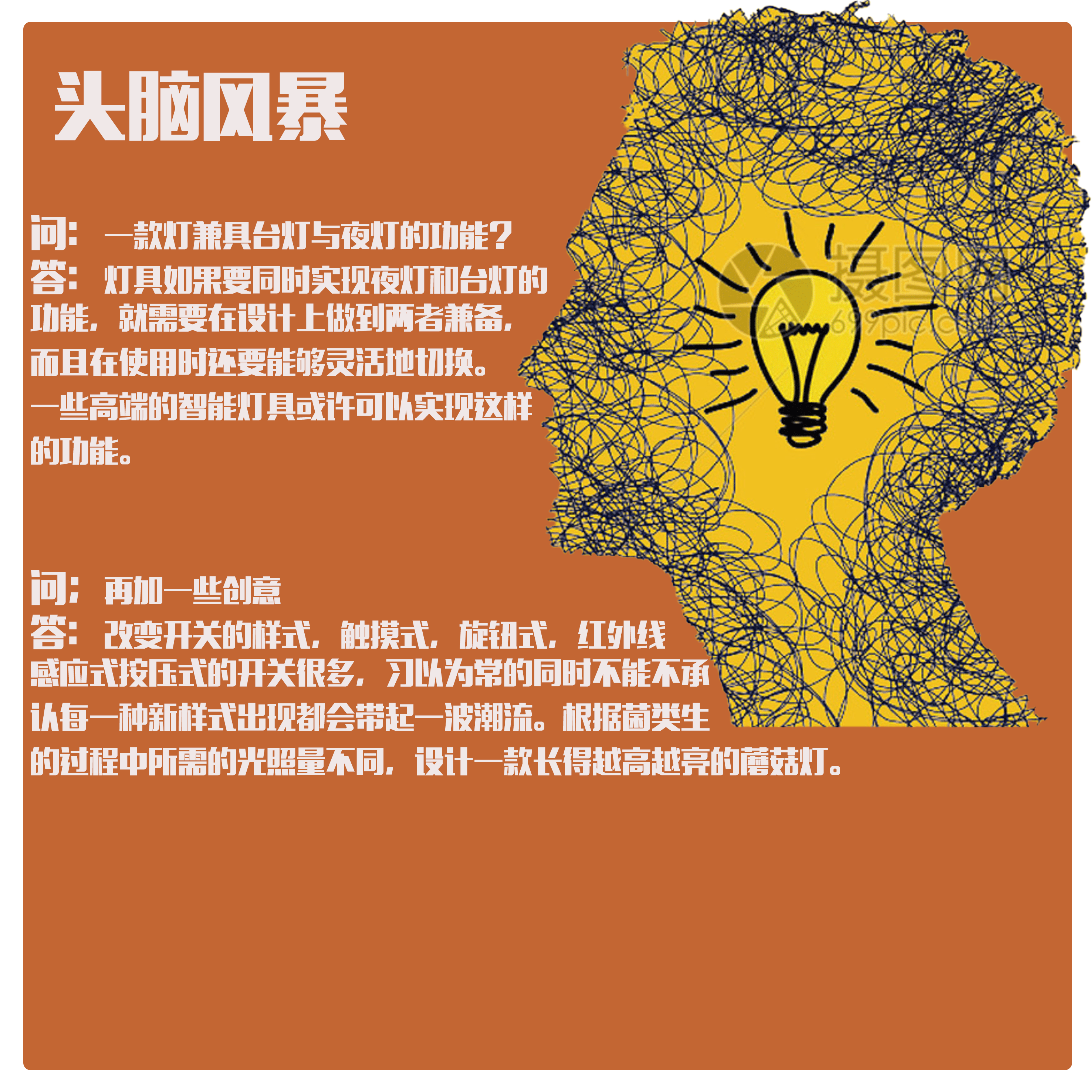 sample reels，curriculum design，