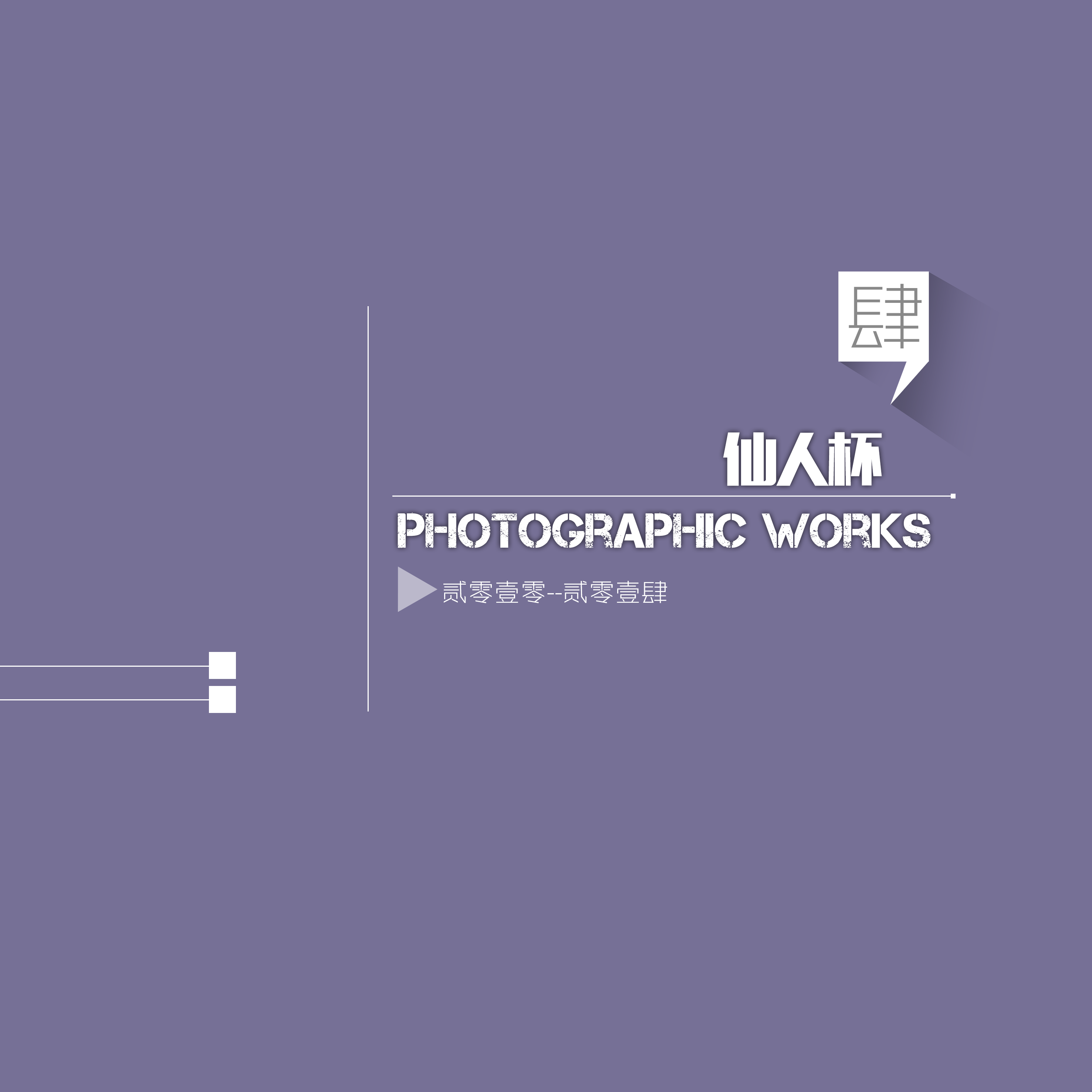 sample reels，curriculum design，