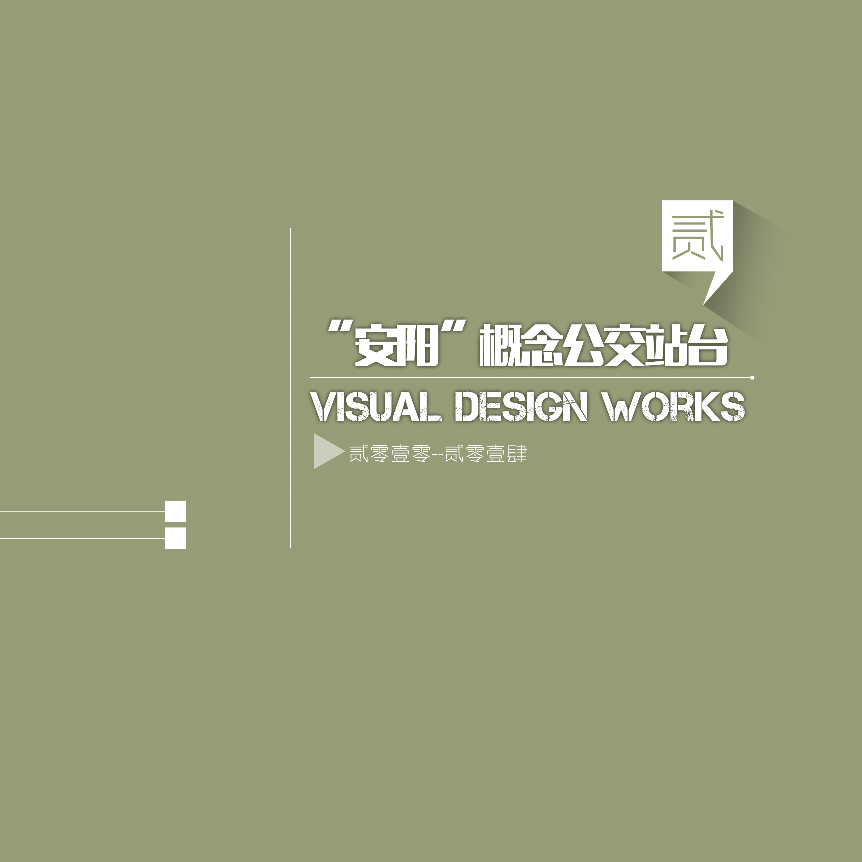 sample reels，curriculum design，