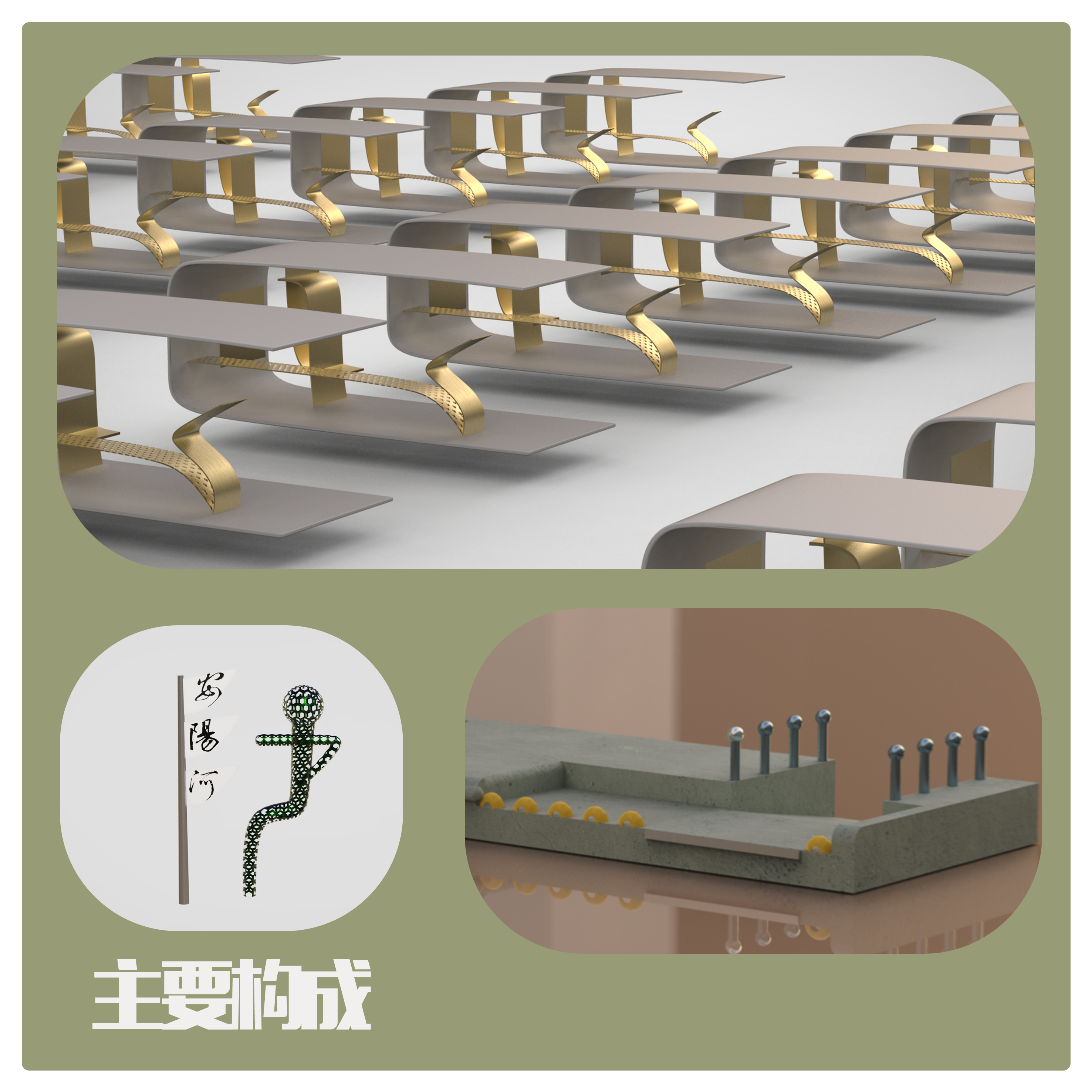 sample reels，curriculum design，