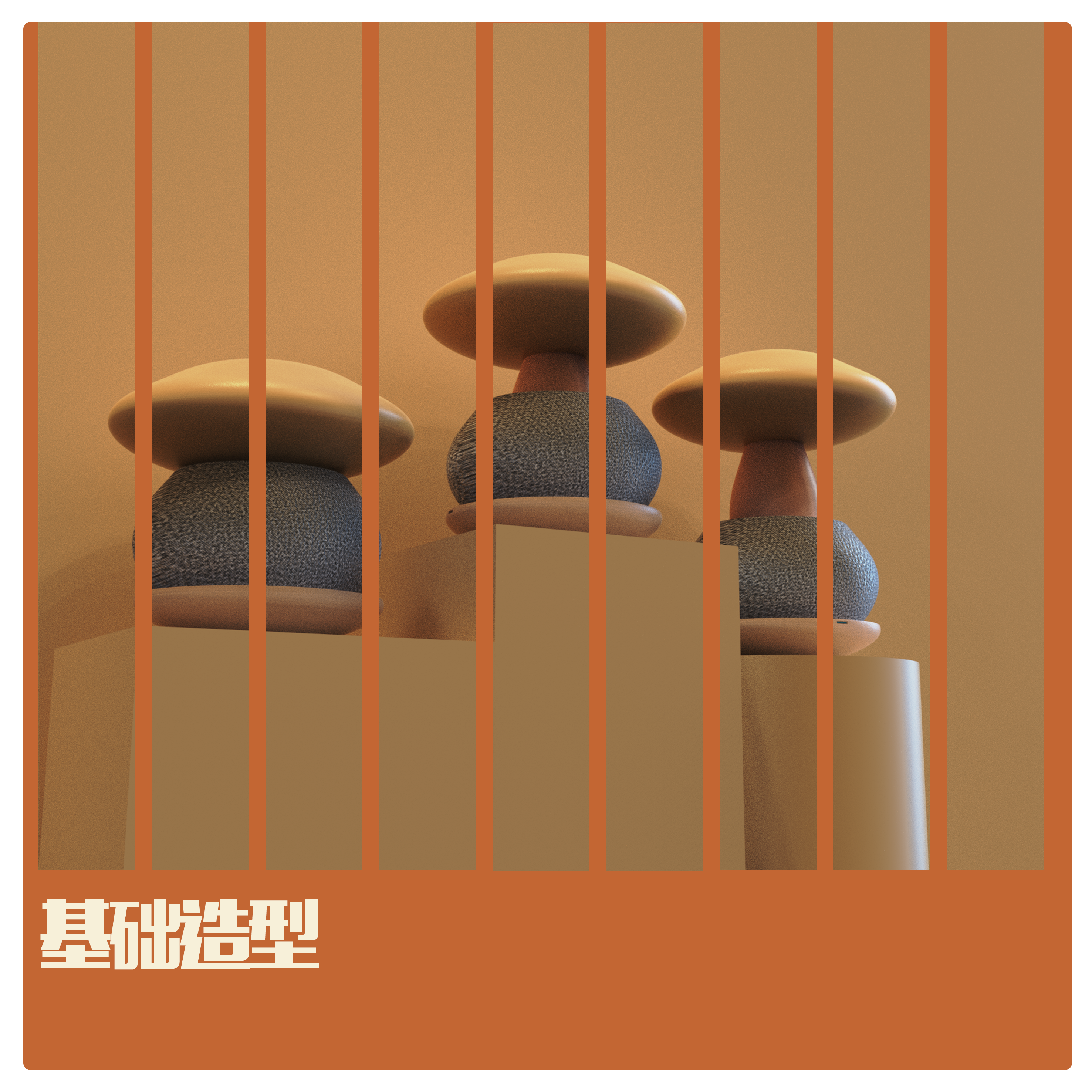 sample reels，curriculum design，