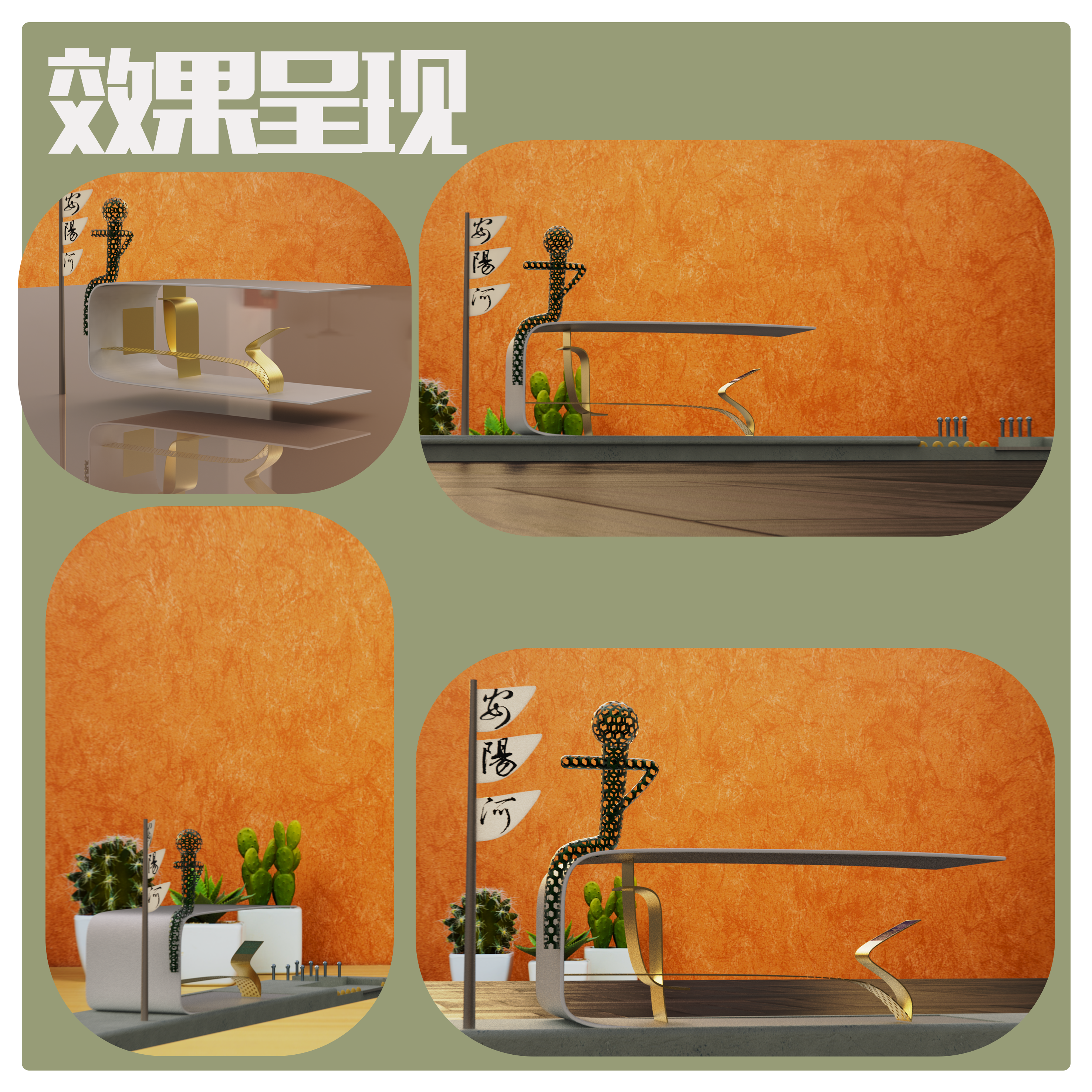 sample reels，curriculum design，