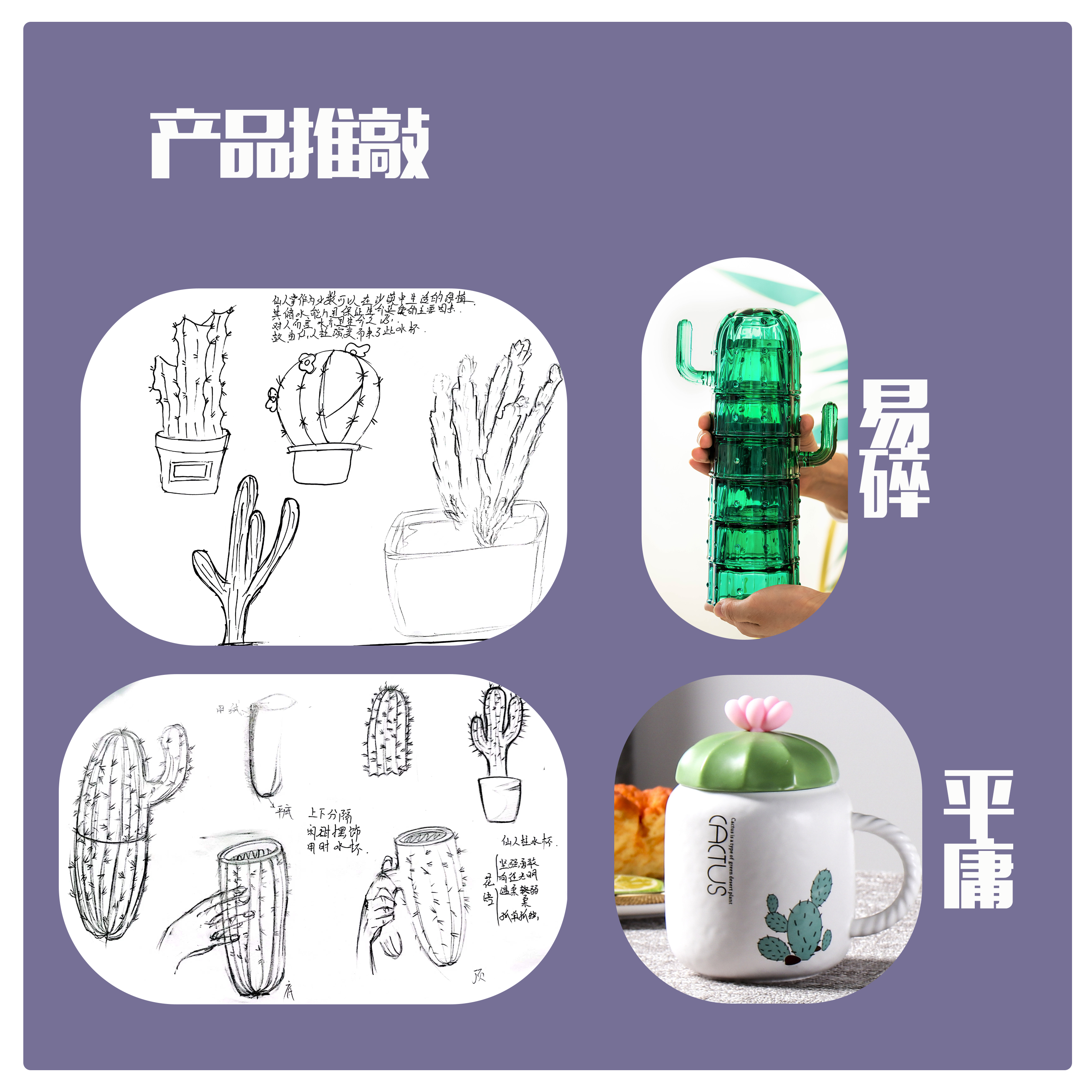 sample reels，curriculum design，