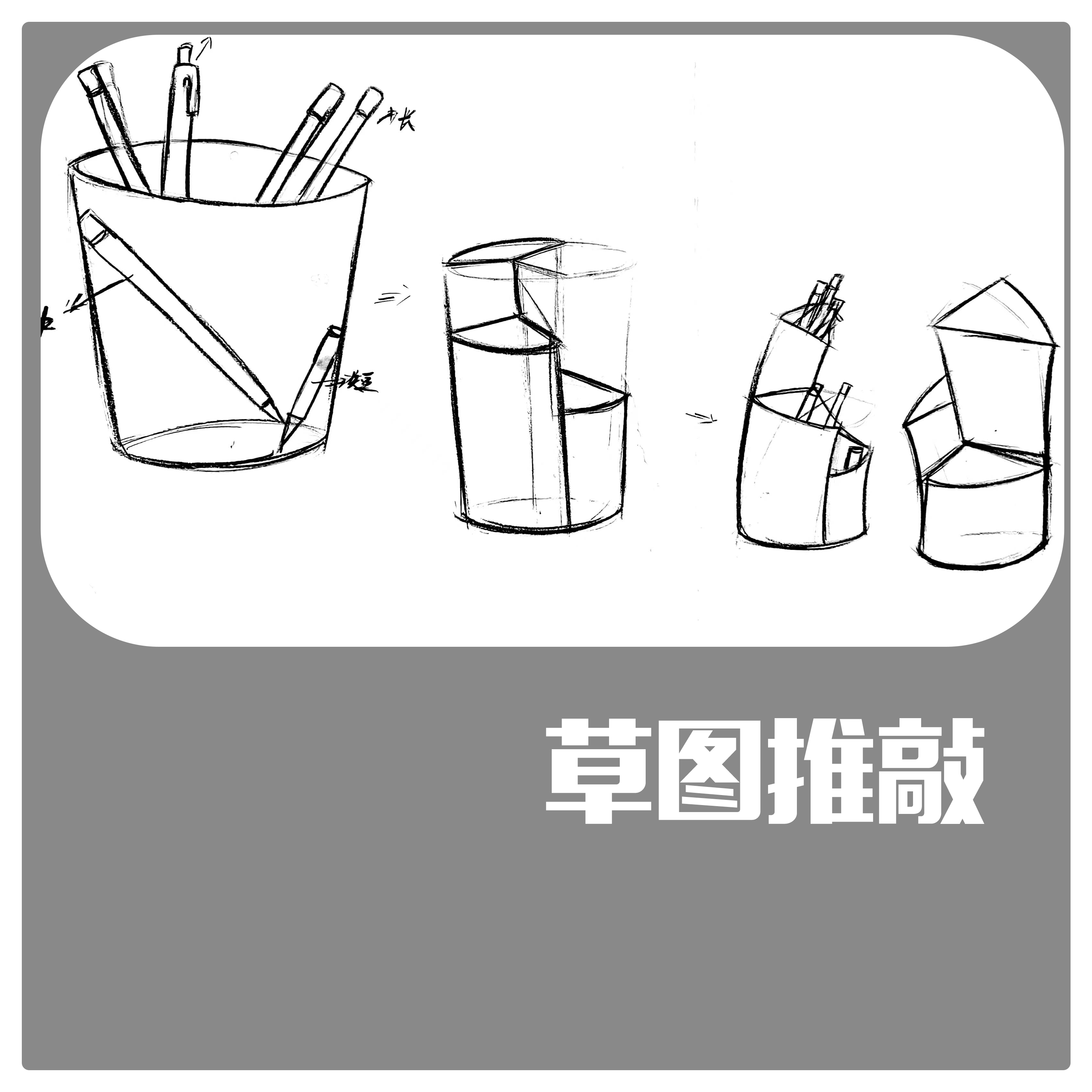 sample reels，curriculum design，