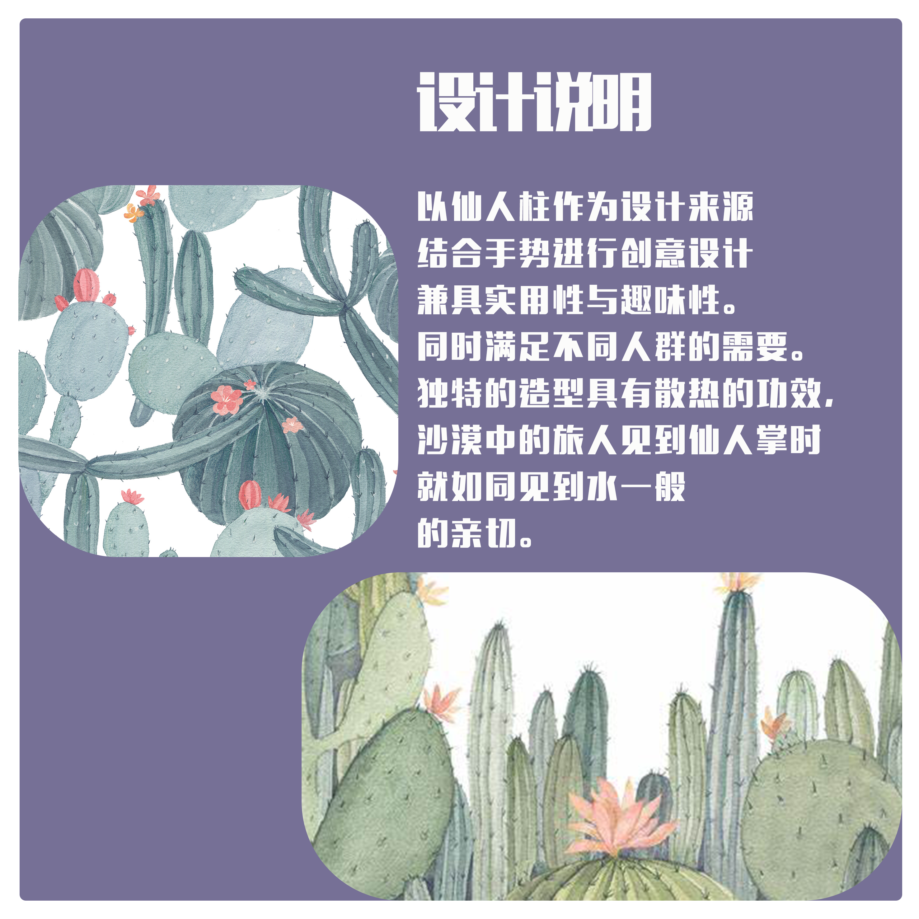 sample reels，curriculum design，