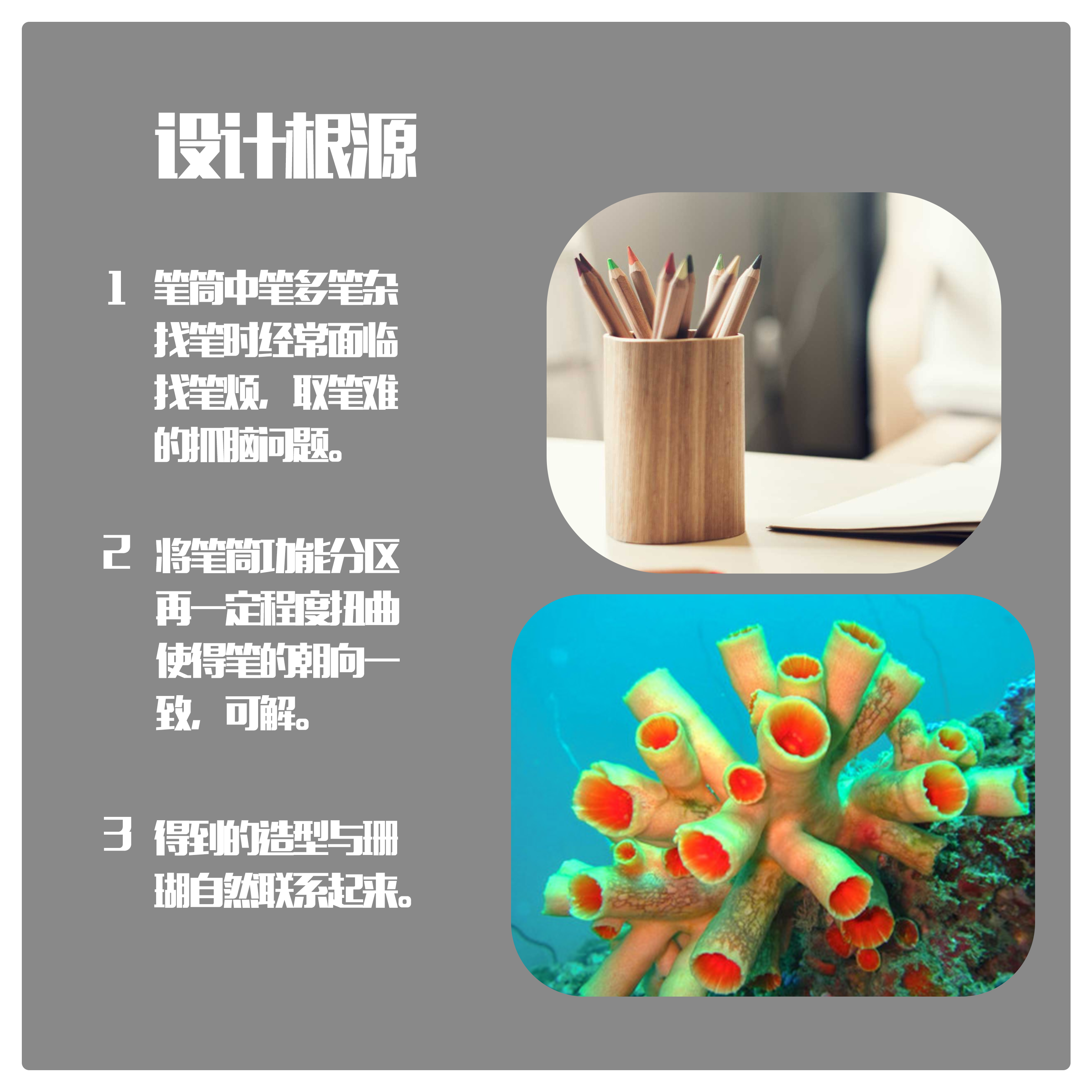 sample reels，curriculum design，