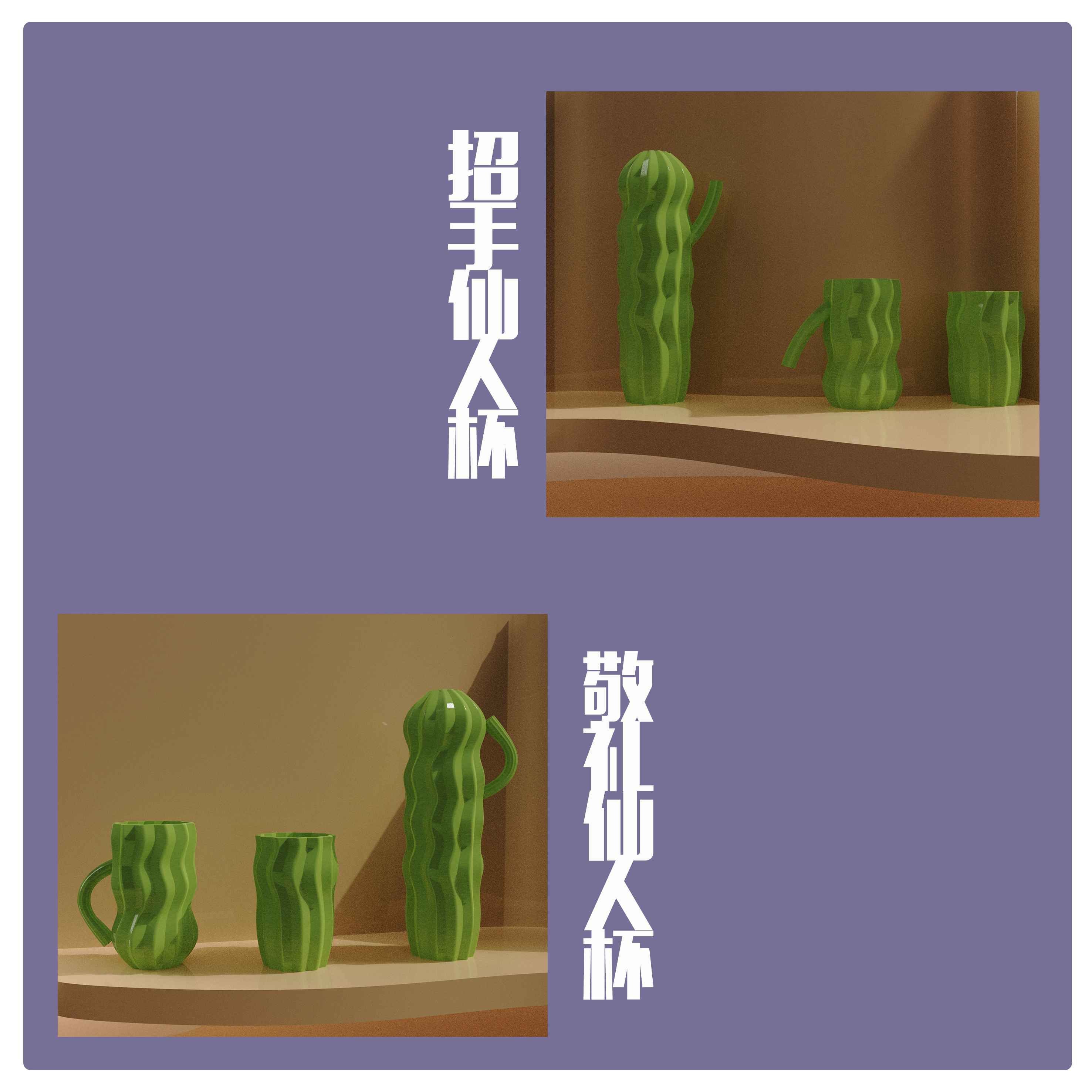 sample reels，curriculum design，