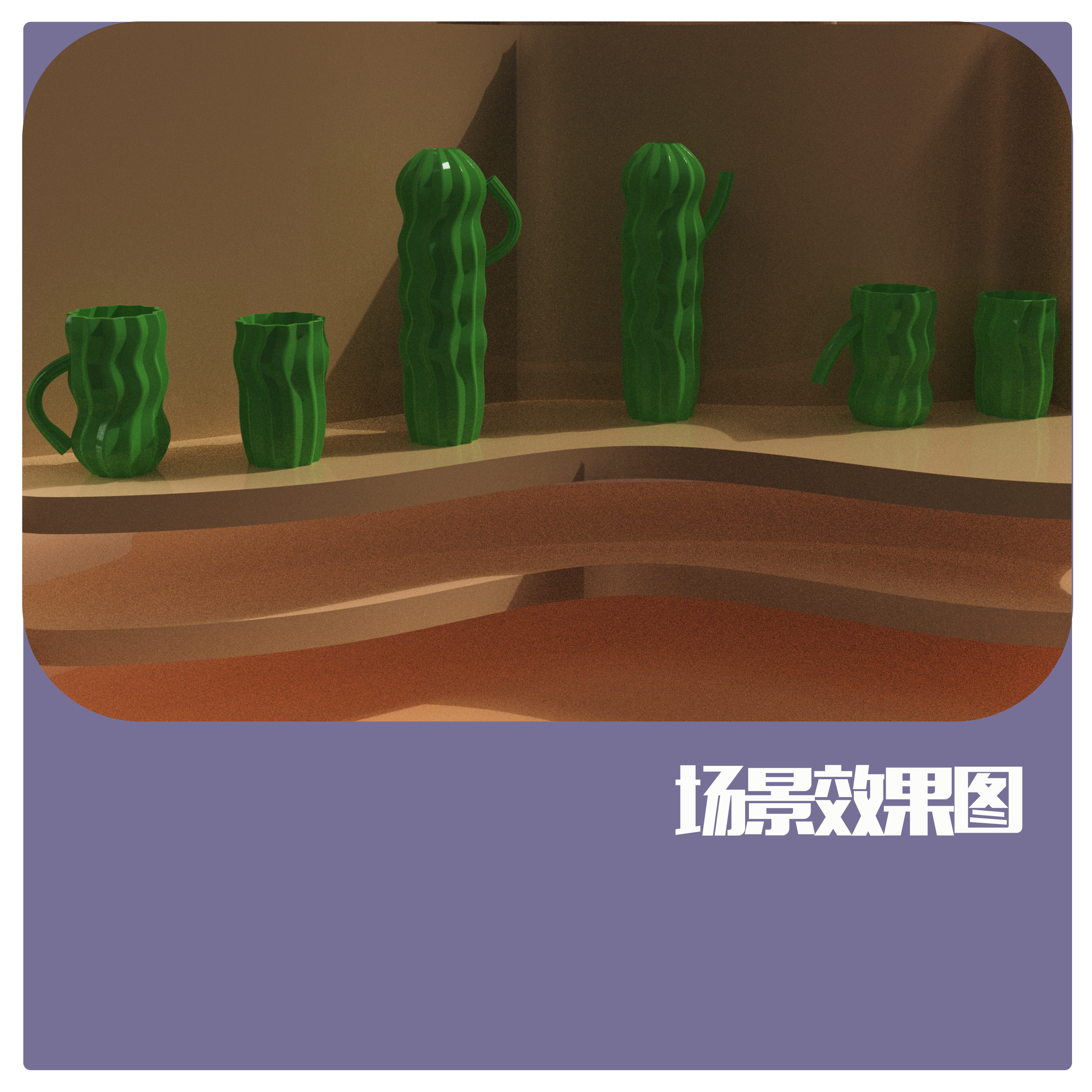 sample reels，curriculum design，