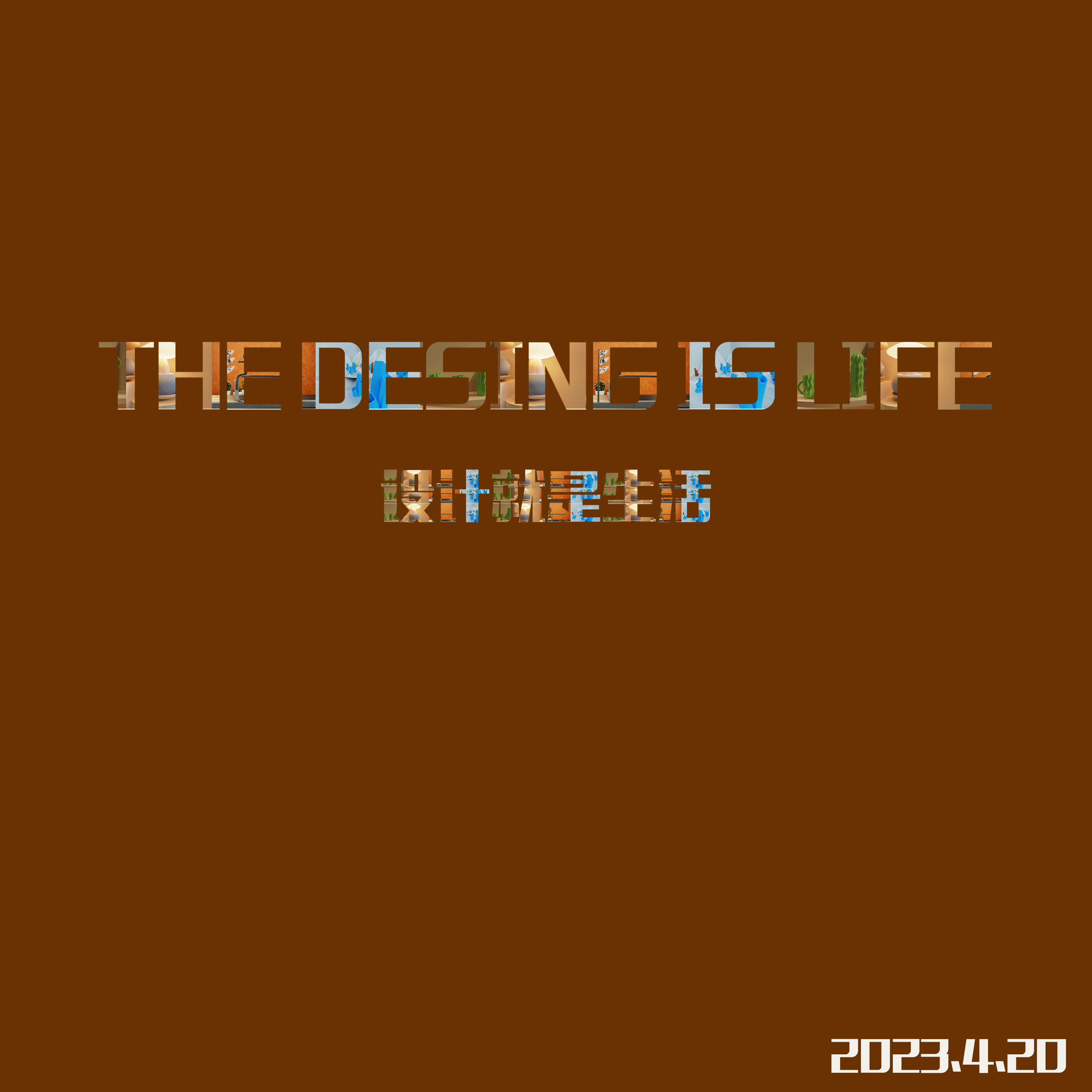 sample reels，curriculum design，