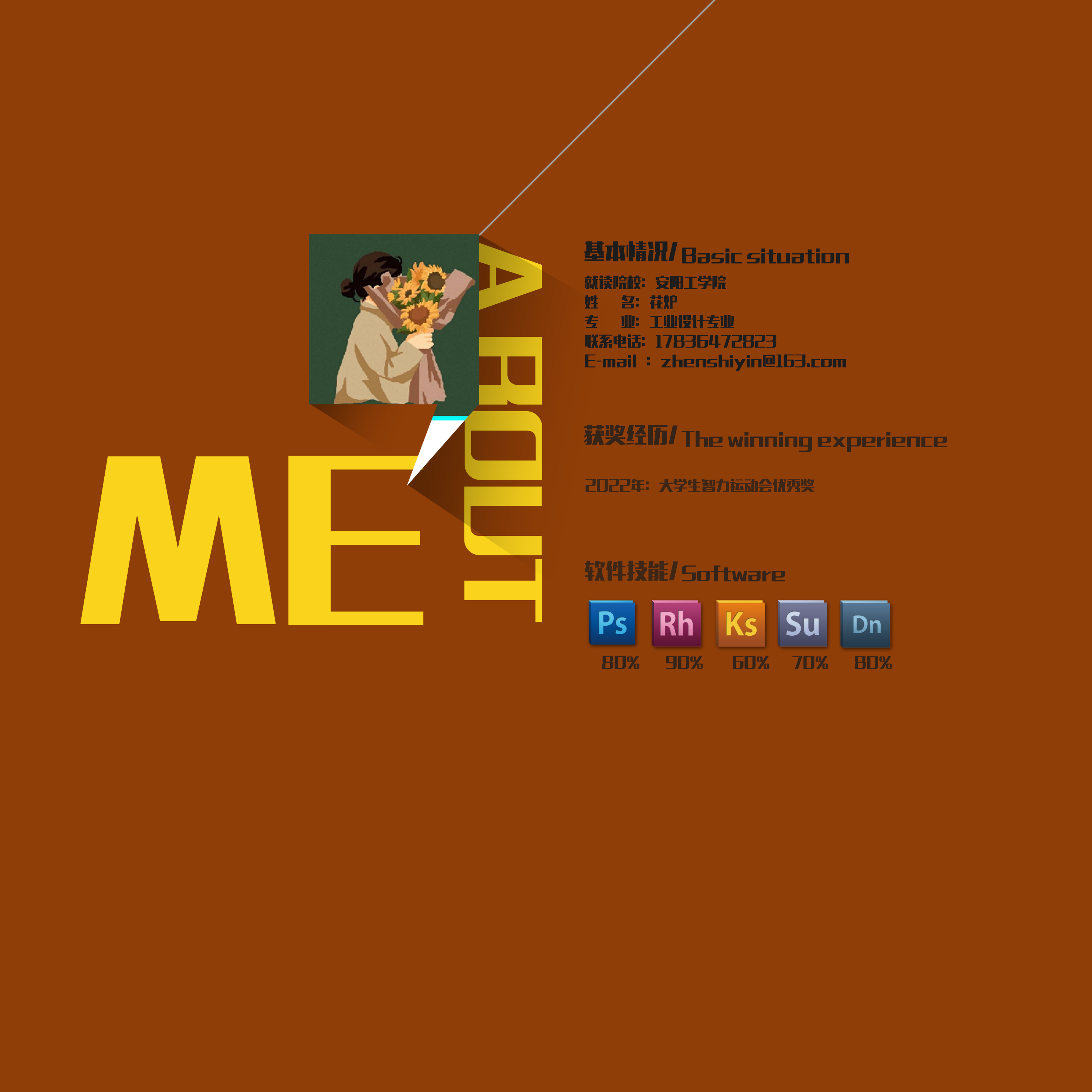 sample reels，curriculum design，