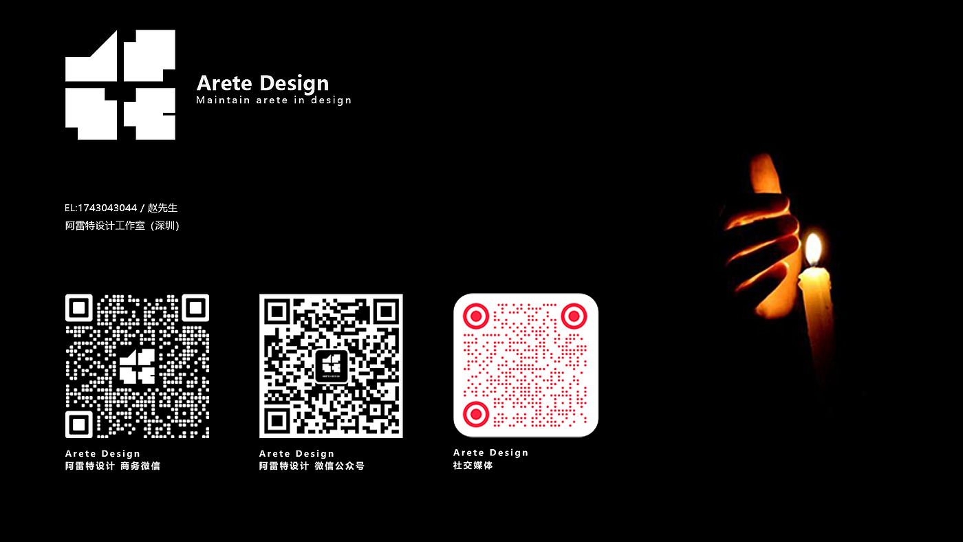 Arete，产品设计，创新设计·，原创设计，模块化设计，茶饮机设计，