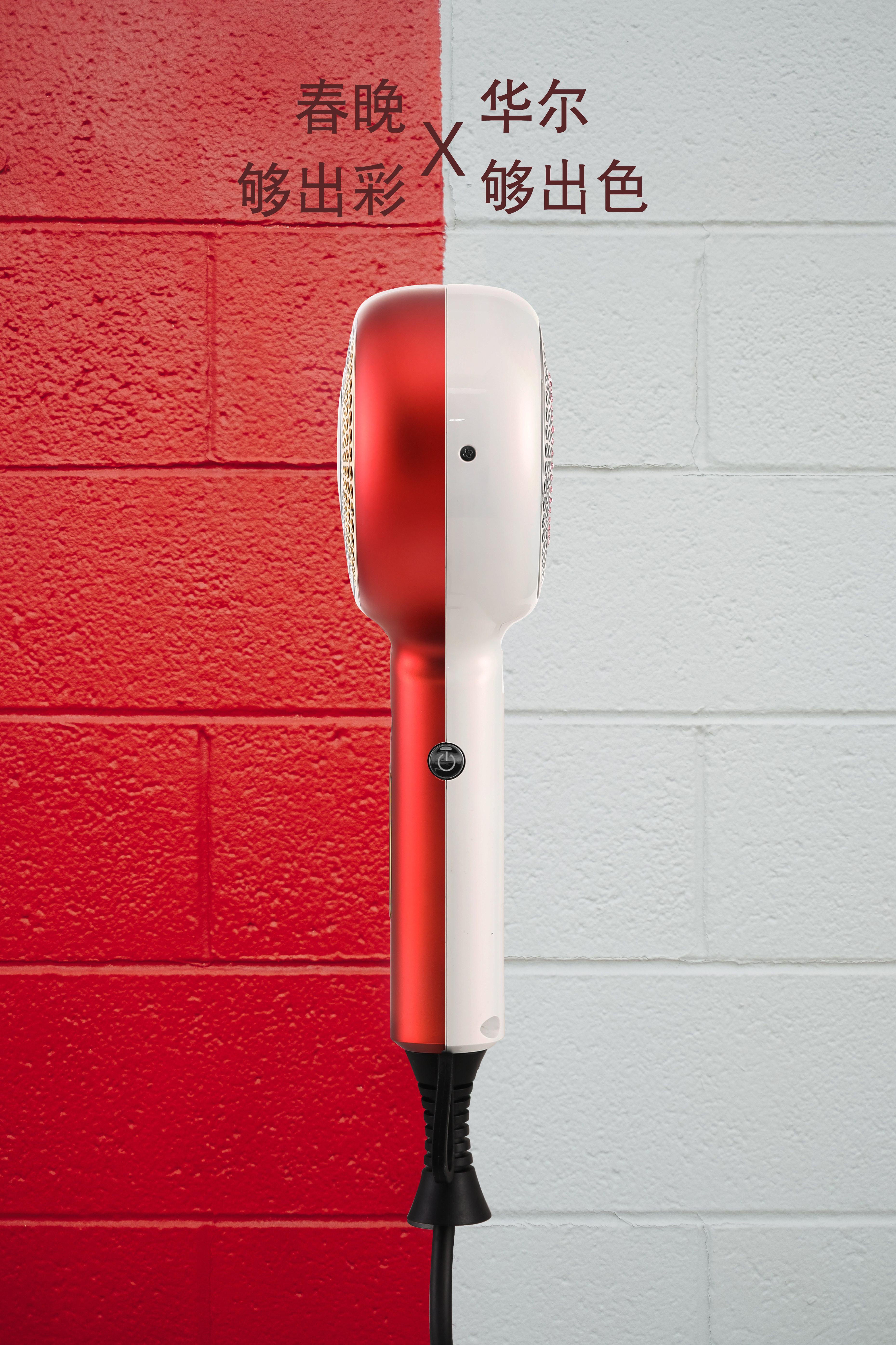 hair drier，National tide，customized，hair drier，CCTV，Wahl，