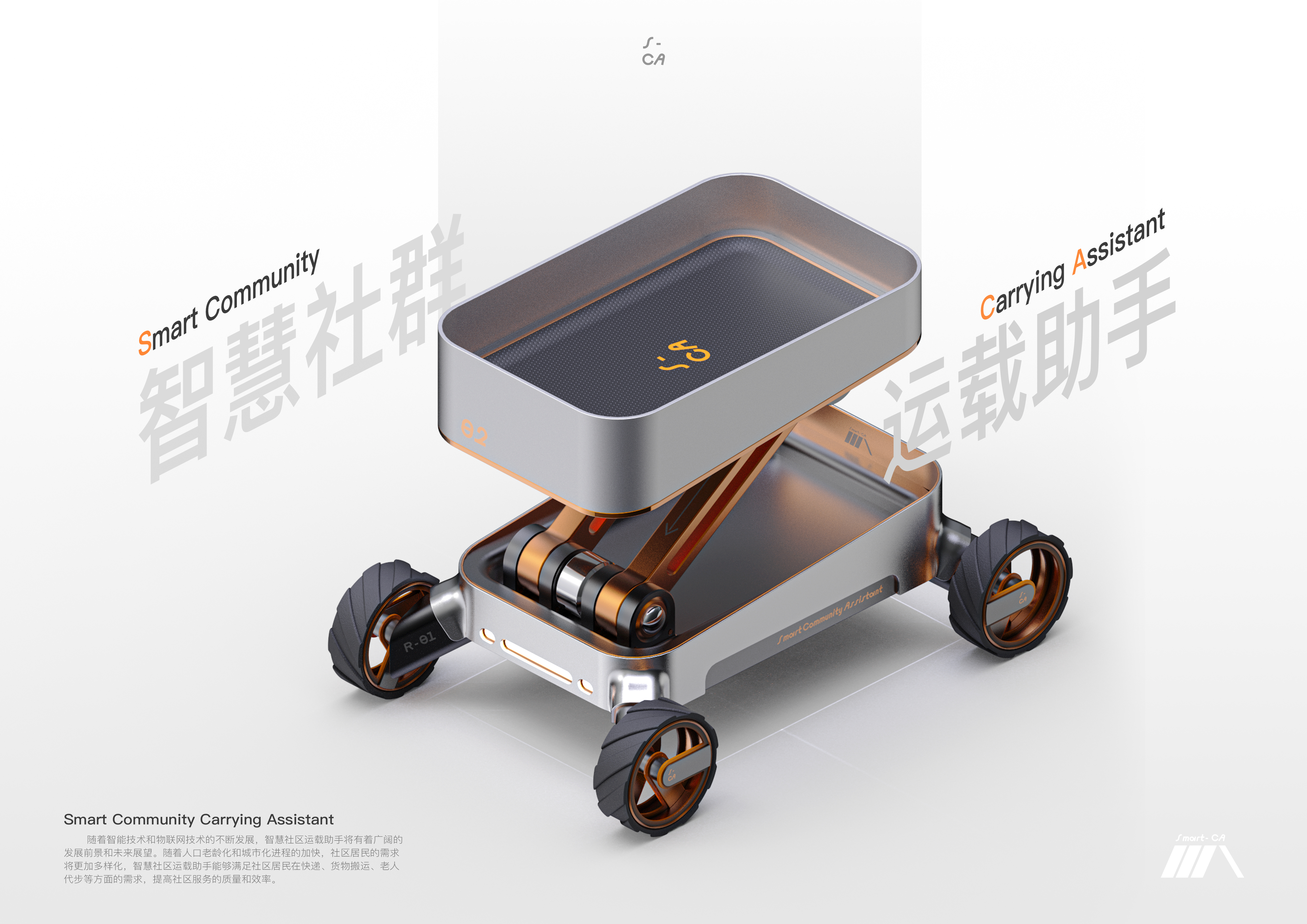 sample reels，industrial design，sample reels，industrial design，product design，product design，The Smart Community，The Smart Community，Cultural and creative products，Cultural and creative products，small home appliances，small home appliances，Electrical design，Electrical design，job wanted，job wanted，