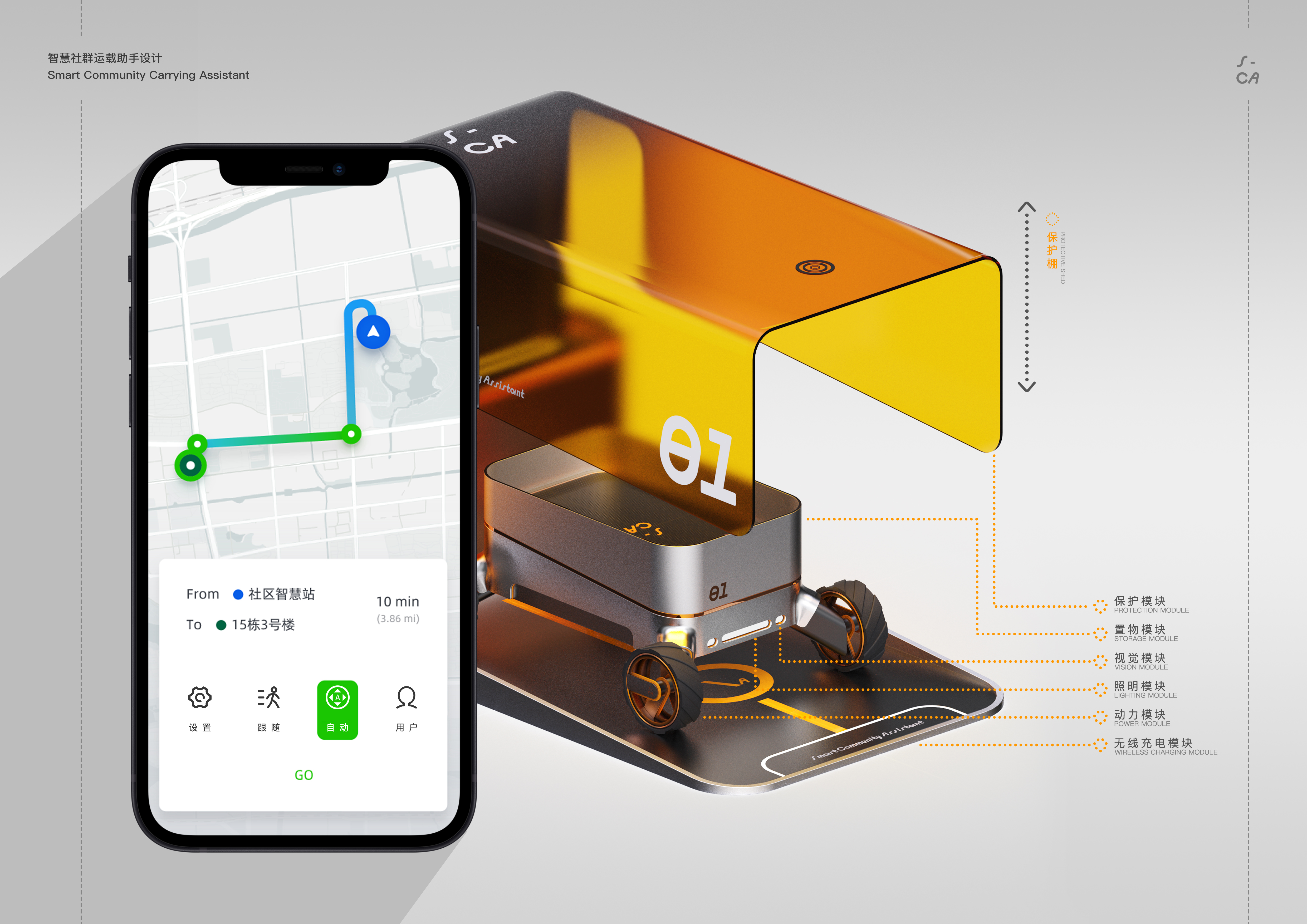 sample reels，industrial design，sample reels，industrial design，product design，product design，The Smart Community，The Smart Community，Cultural and creative products，Cultural and creative products，small home appliances，small home appliances，Electrical design，Electrical design，job wanted，job wanted，