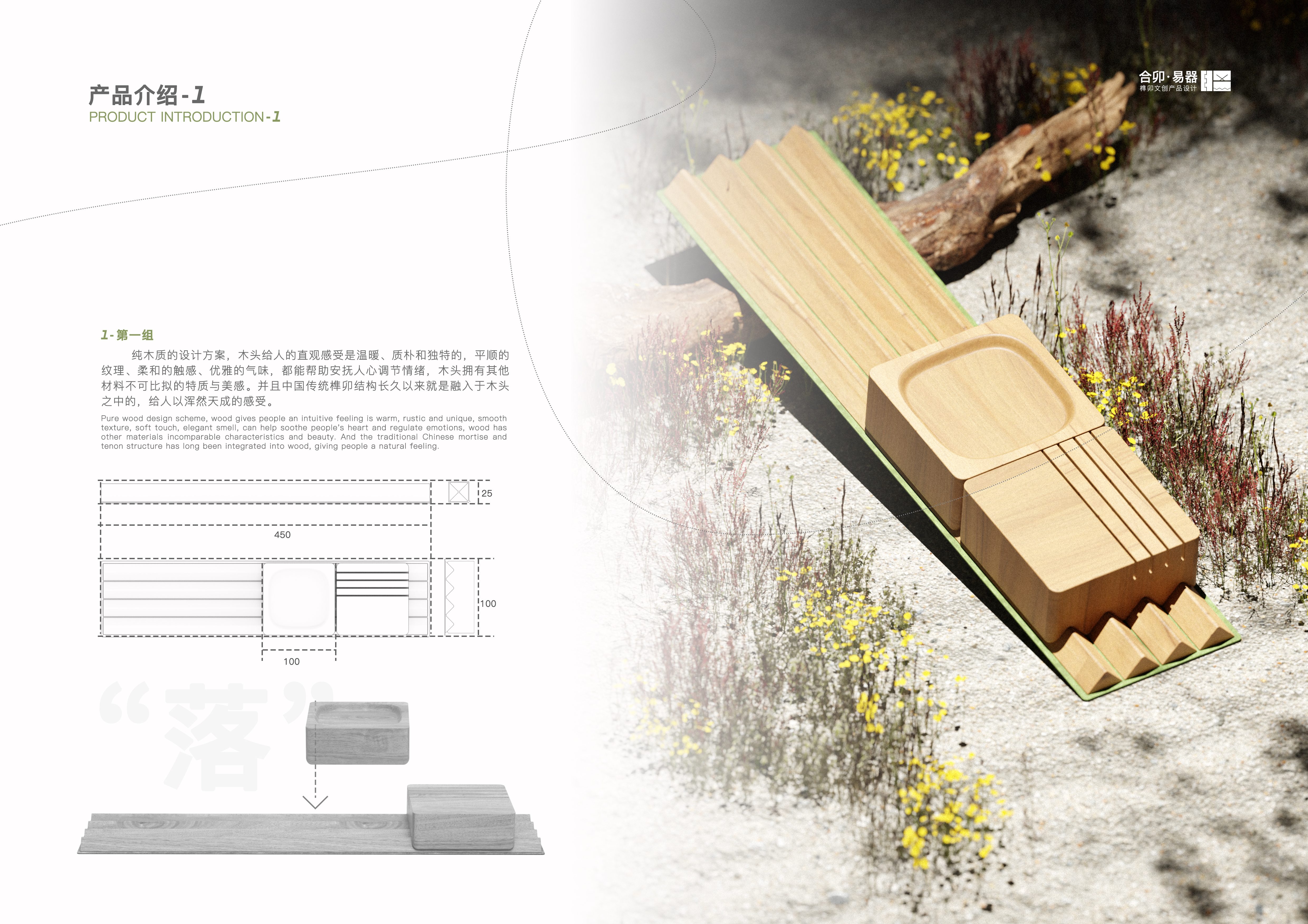 sample reels，industrial design，sample reels，industrial design，product design，product design，The Smart Community，The Smart Community，Cultural and creative products，Cultural and creative products，small home appliances，small home appliances，Electrical design，Electrical design，job wanted，job wanted，
