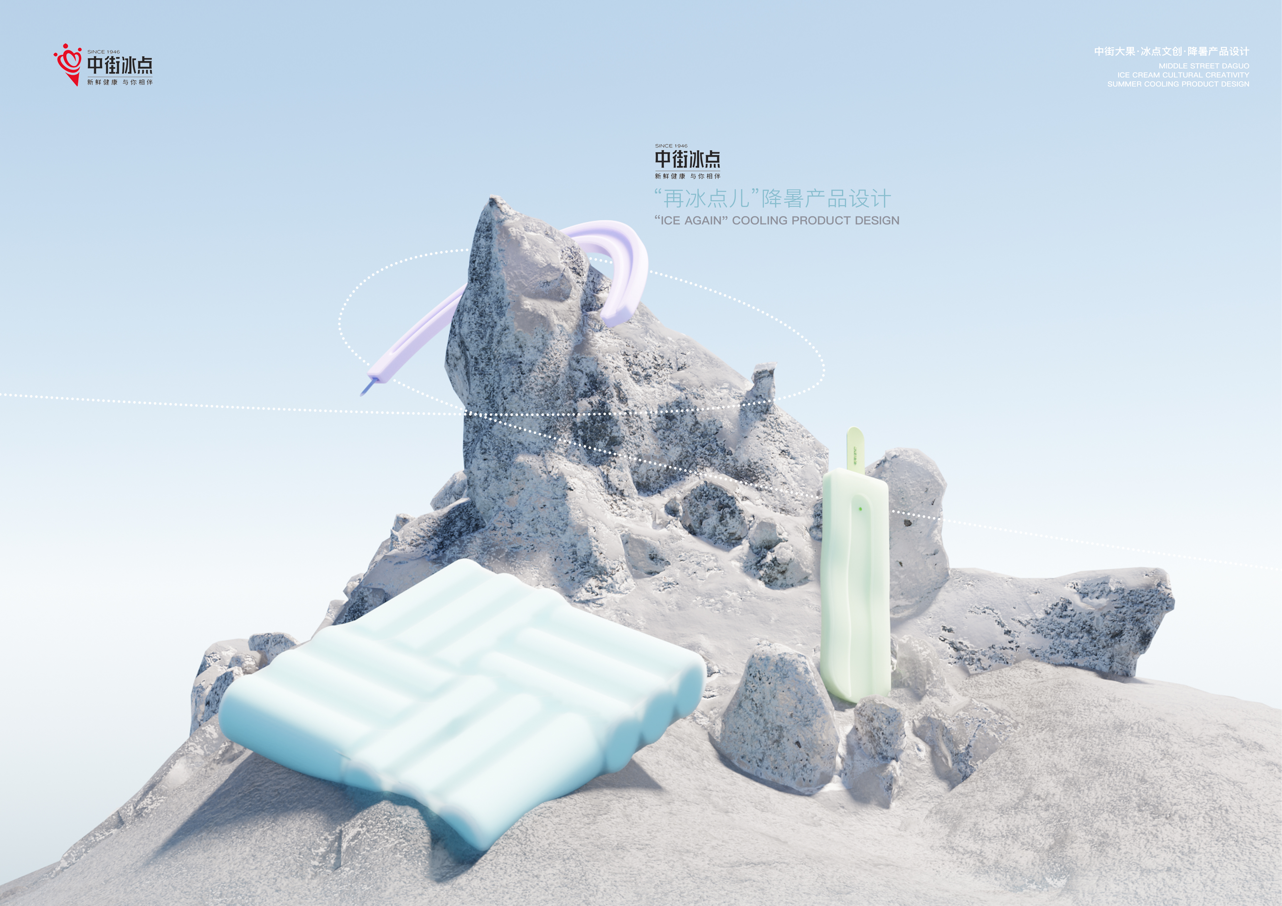 sample reels，industrial design，sample reels，industrial design，product design，product design，The Smart Community，The Smart Community，Cultural and creative products，Cultural and creative products，small home appliances，small home appliances，Electrical design，Electrical design，job wanted，job wanted，