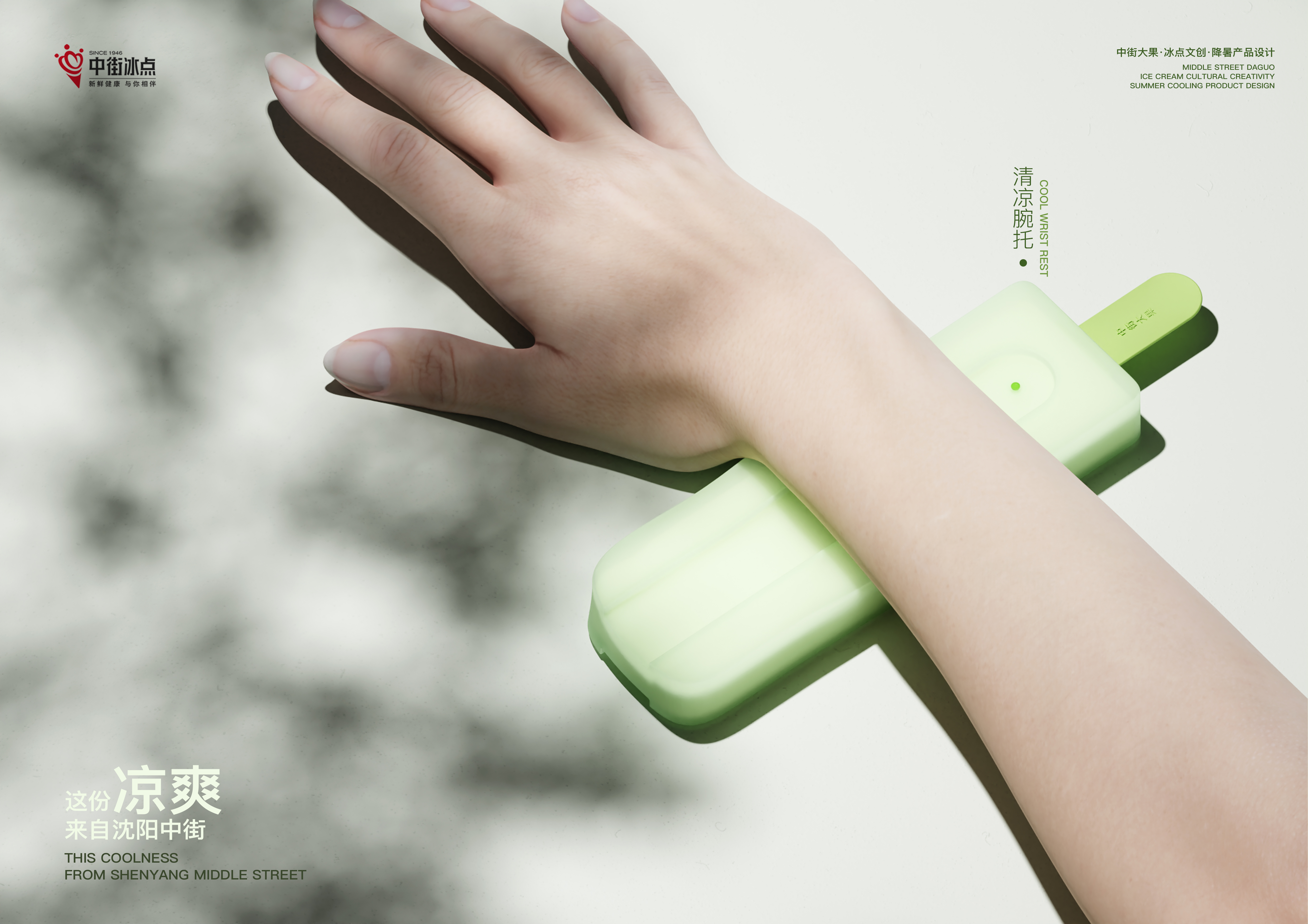 sample reels，industrial design，sample reels，industrial design，product design，product design，The Smart Community，The Smart Community，Cultural and creative products，Cultural and creative products，small home appliances，small home appliances，Electrical design，Electrical design，job wanted，job wanted，